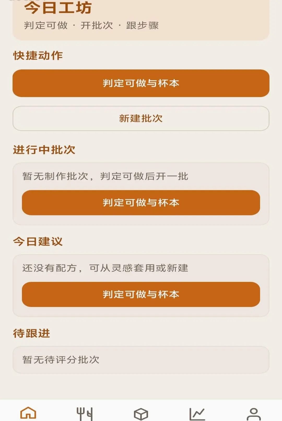 �۹�����(��Ʒ��Ӫ����)v1.0.0 �ֻ����ͼ