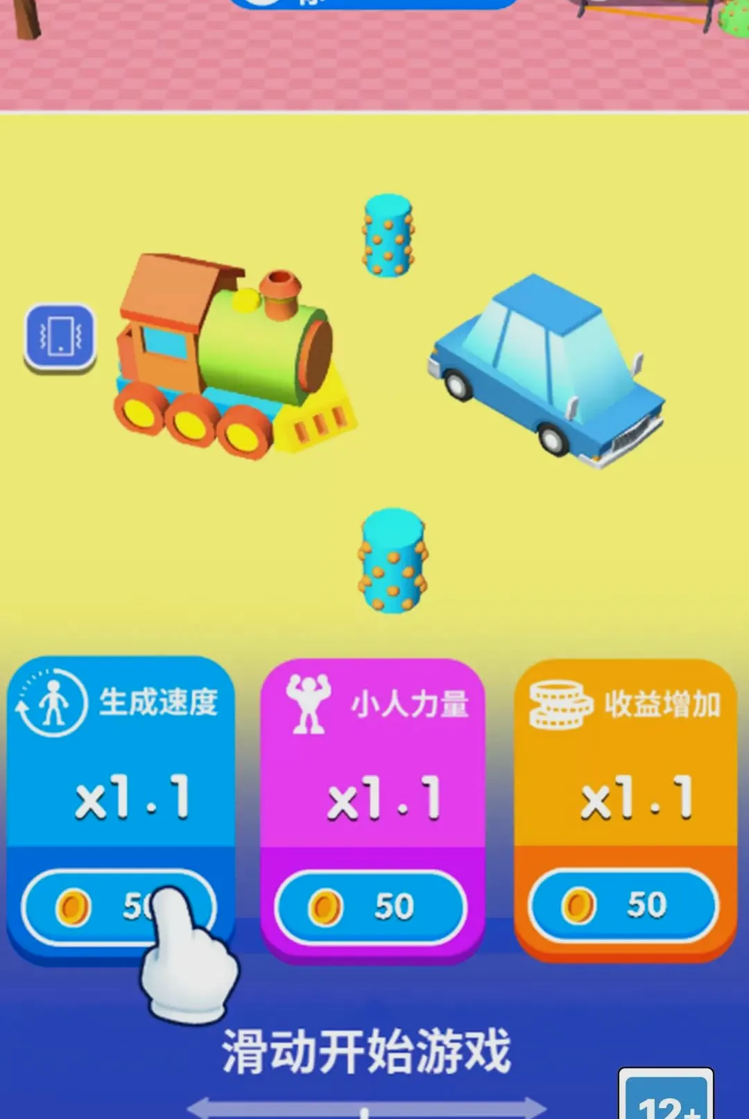 �����Ǹ�������Ϸ2026���°汾v1.0.0 �ٷ������ͼ