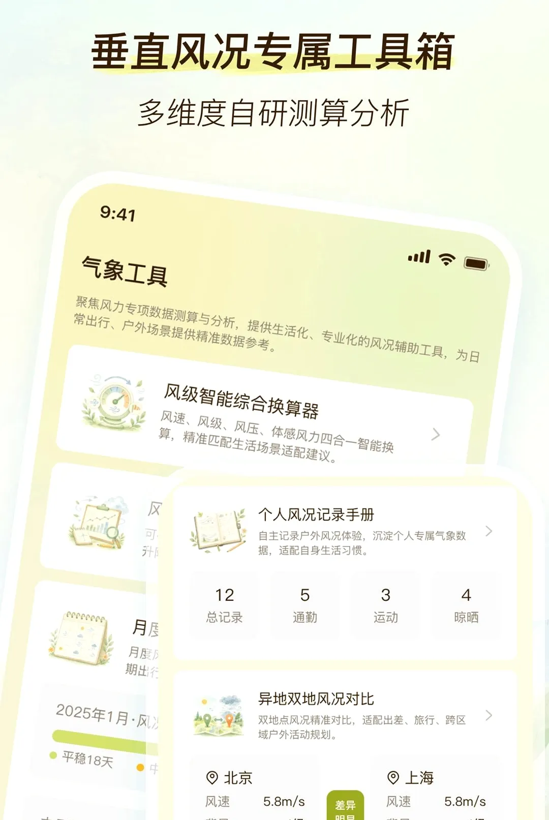 ��������(��������)v2.0.0 �ٷ������ͼ