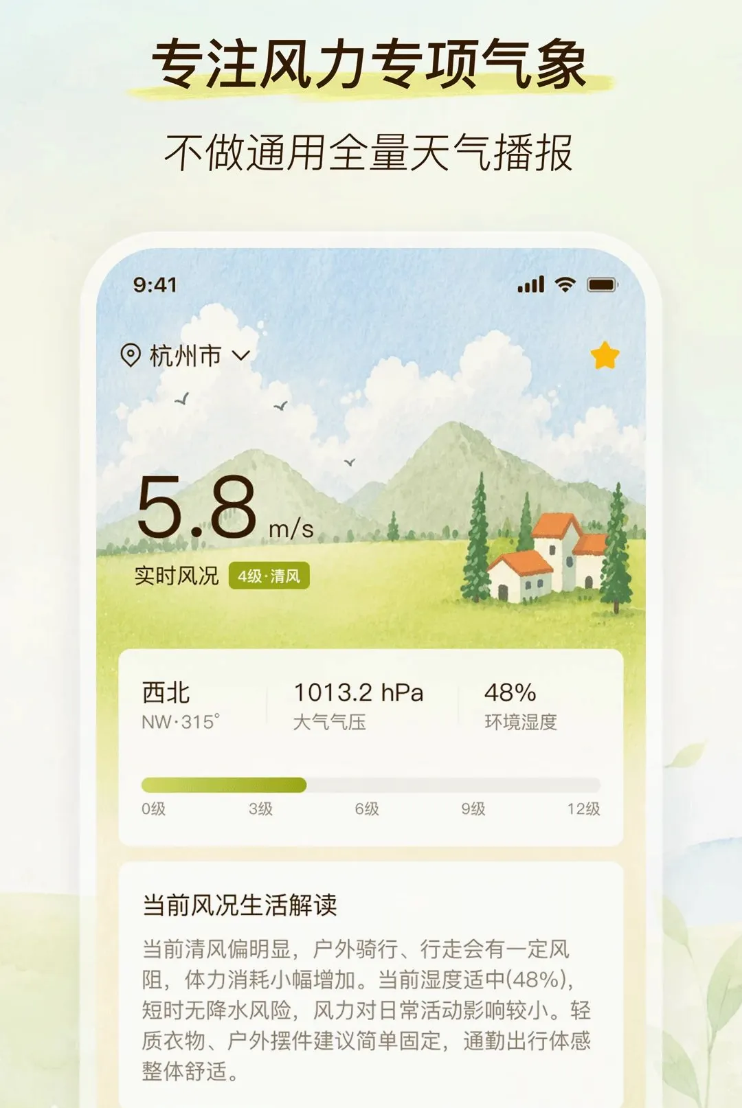 ��������(��������)v2.0.0 �ٷ������ͼ