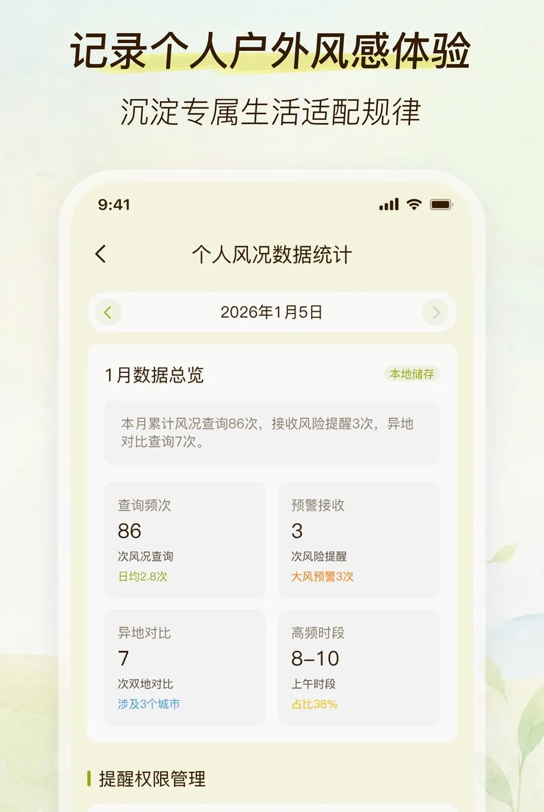 ��������(��������)v2.0.0 �ٷ������ͼ