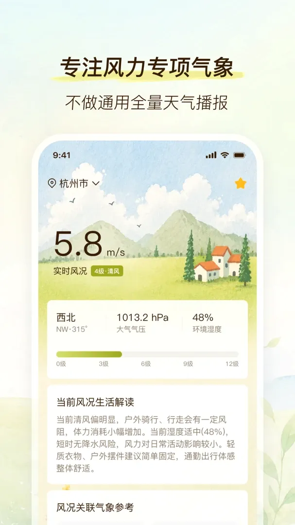 ��������(��������)v2.0.0 �ٷ������ͼ