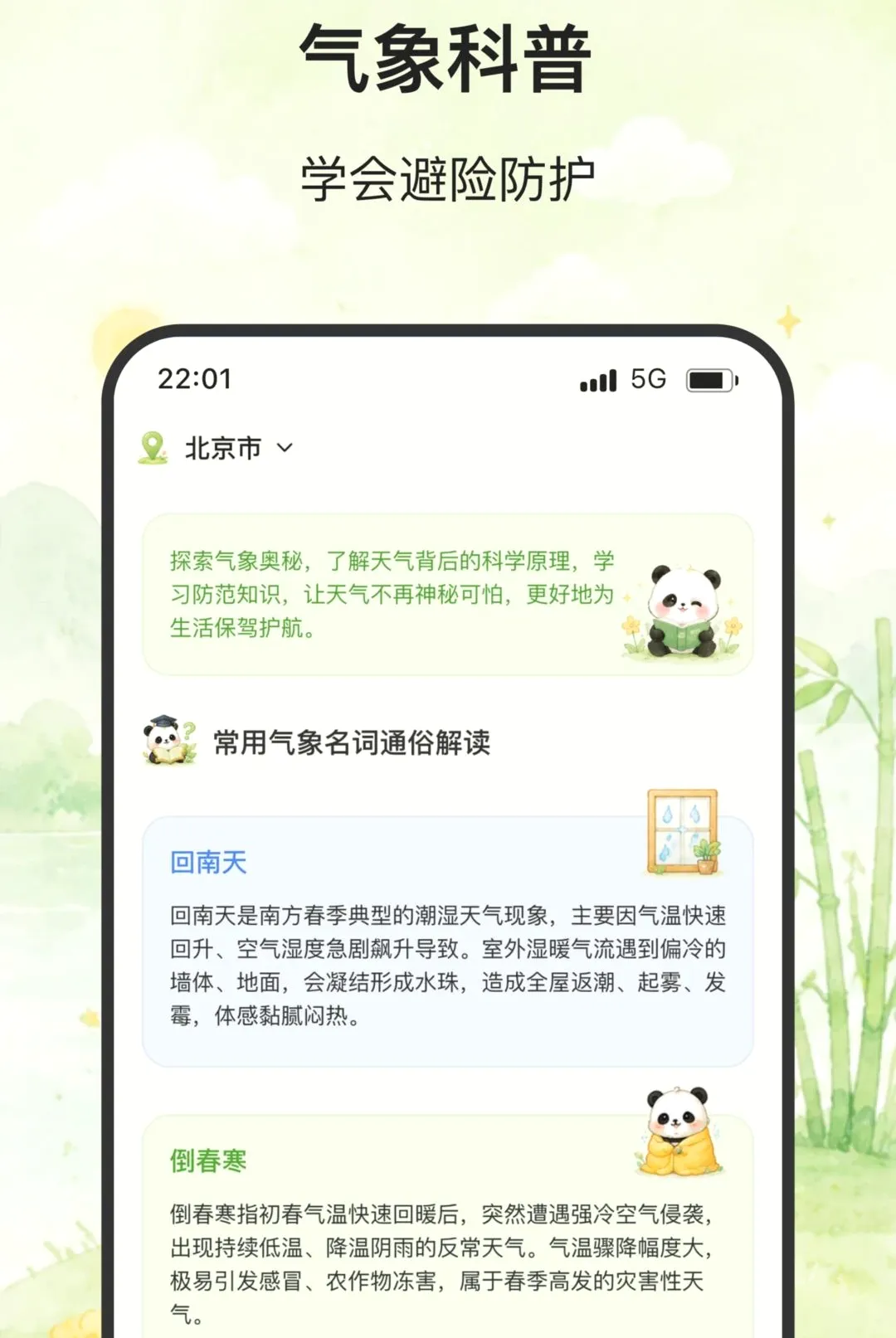 ��ϫ����(�������ƽ̨)v2.0.0 ��׿���ͼ