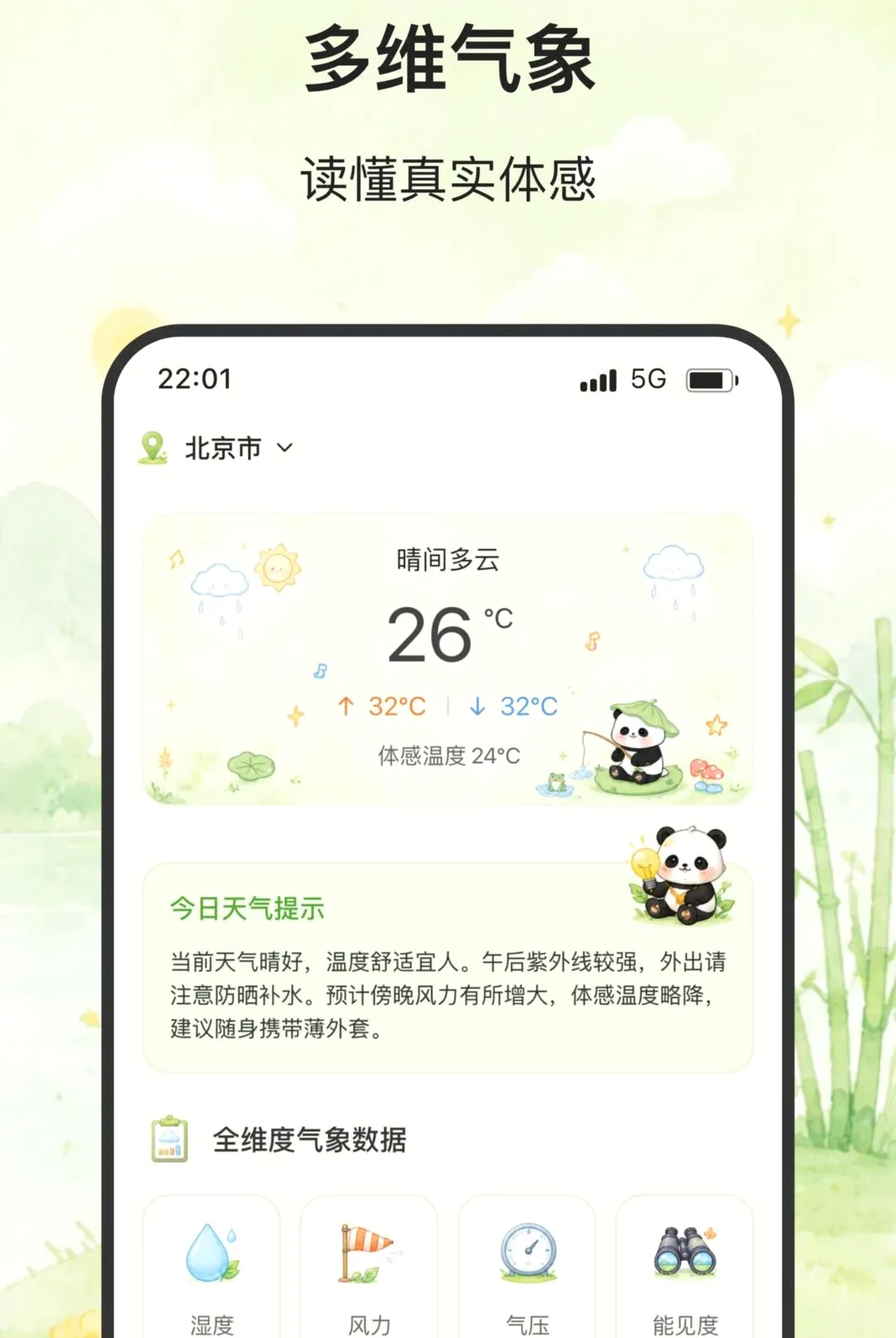��ϫ����(�������ƽ̨)v2.0.0 ��׿���ͼ