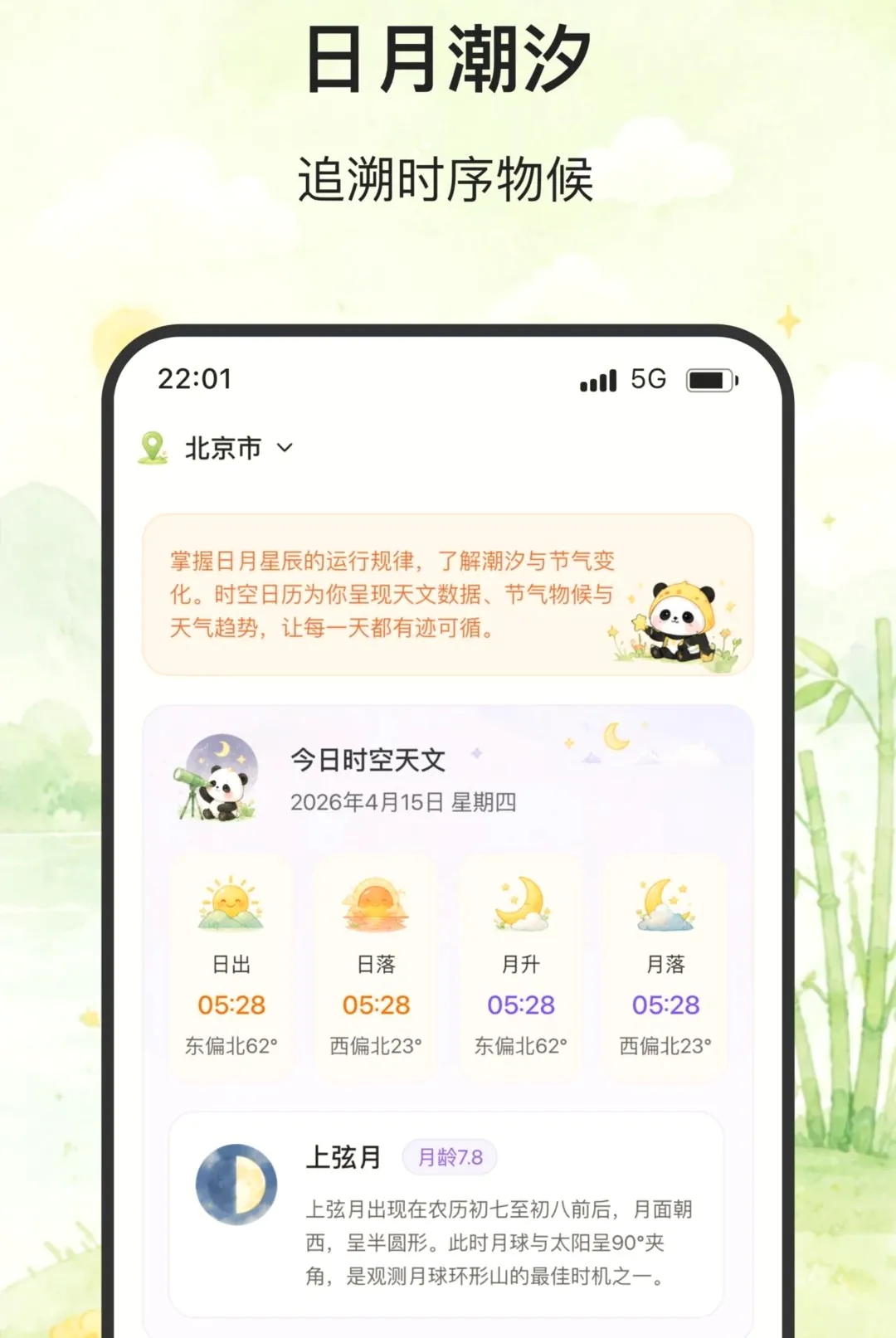 ��ϫ����(�������ƽ̨)v2.0.0 ��׿���ͼ