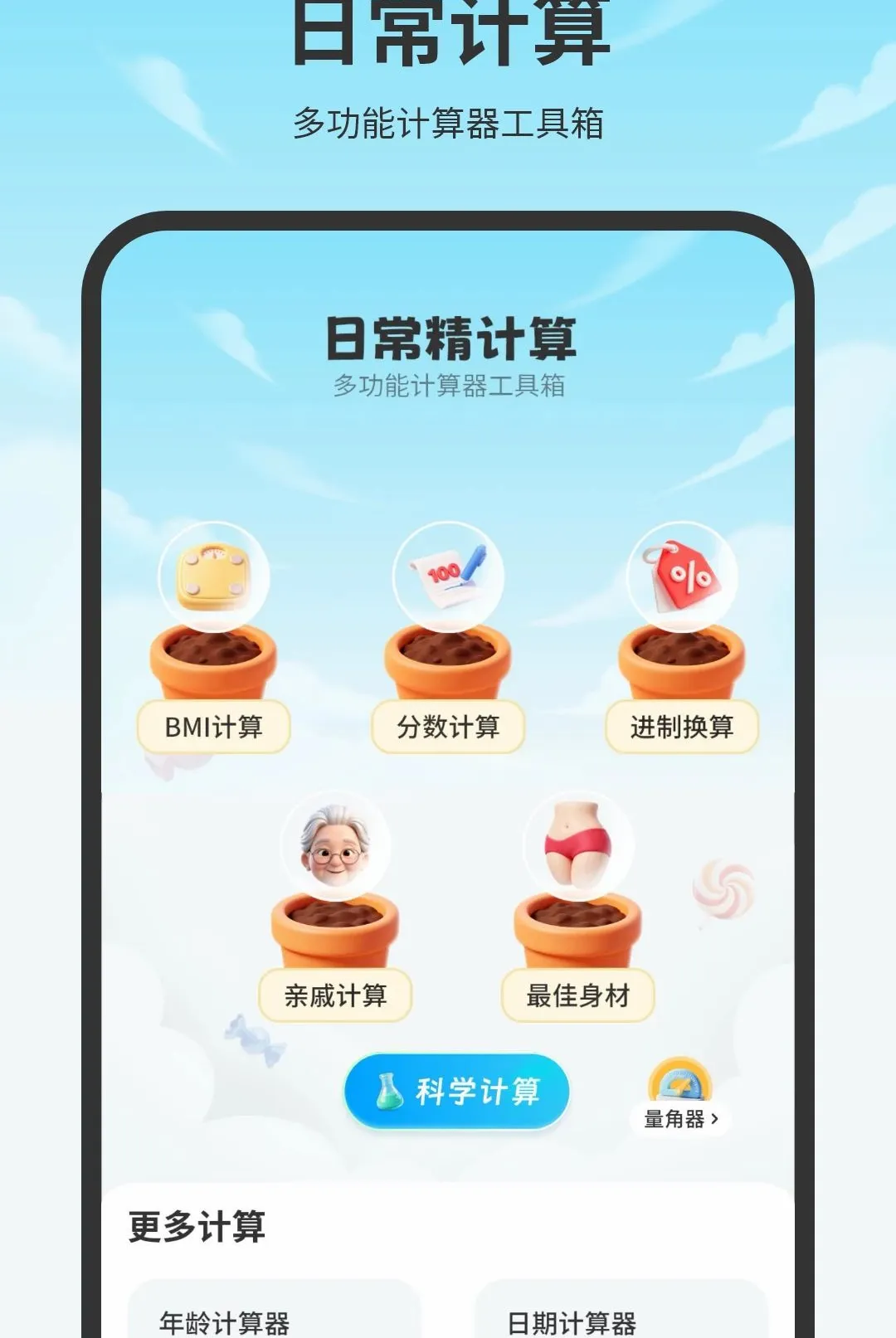 ���������(ȫ�ܼ�����)v2.0 ��Ѱ��ͼ