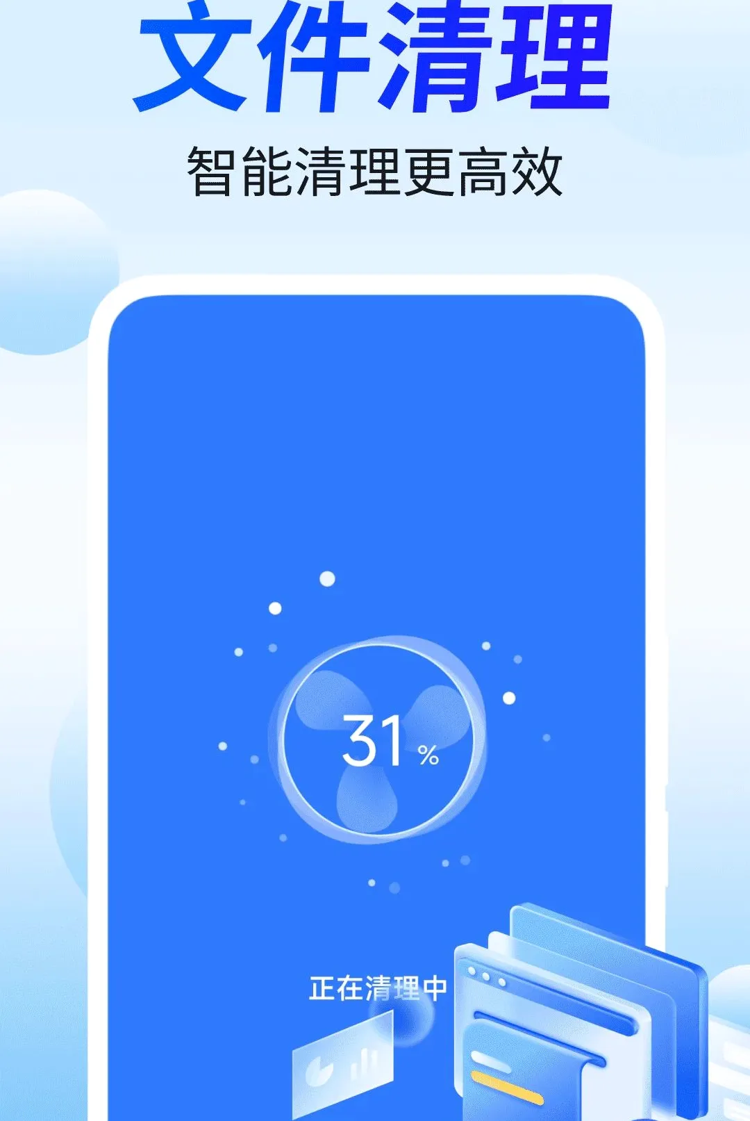 �ؿ������ܼ�(�ֻ�����Ӧ��)v4.3.60.00A ��Ѱ��ͼ