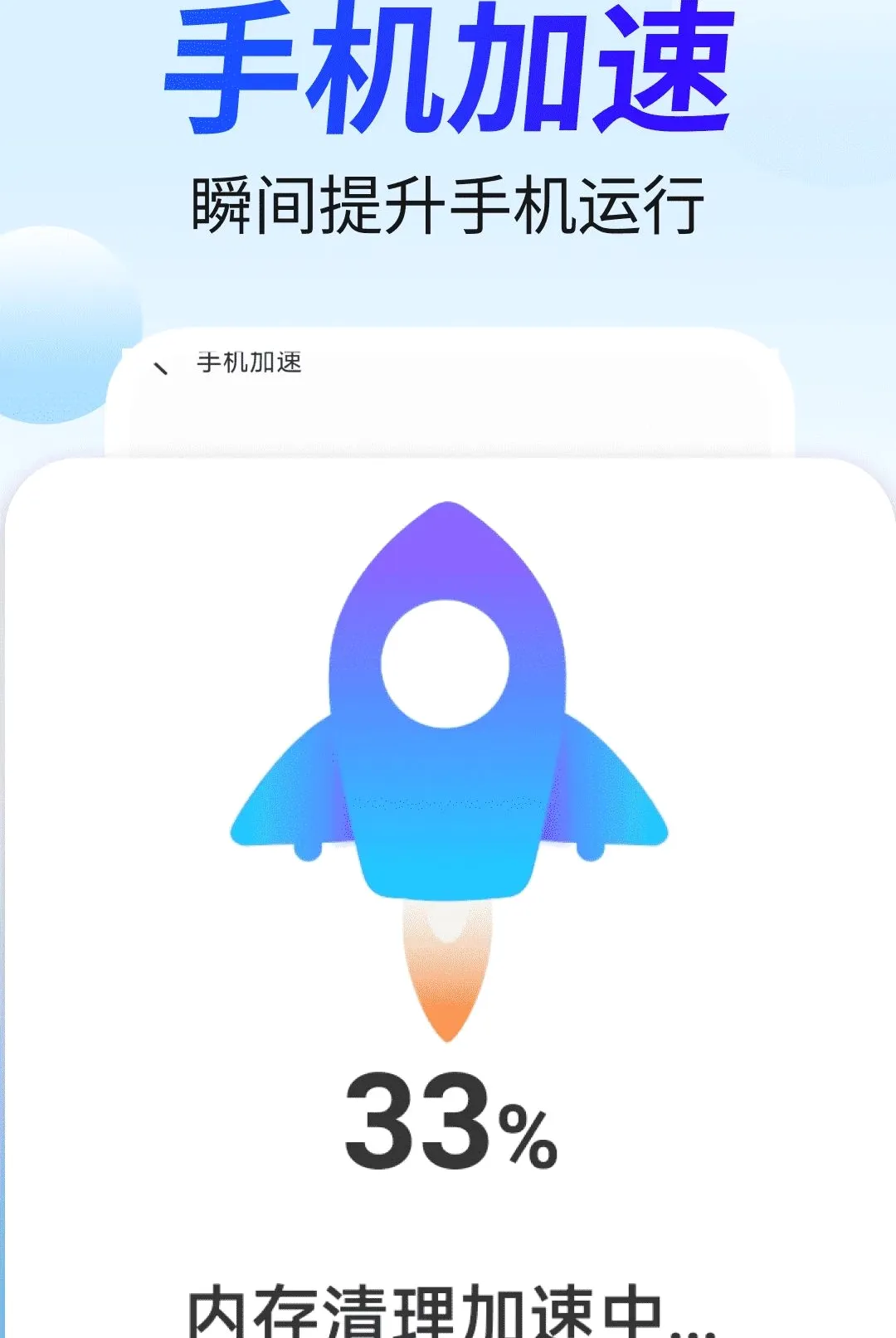 �ؿ������ܼ�(�ֻ�����Ӧ��)v4.3.60.00A ��Ѱ��ͼ