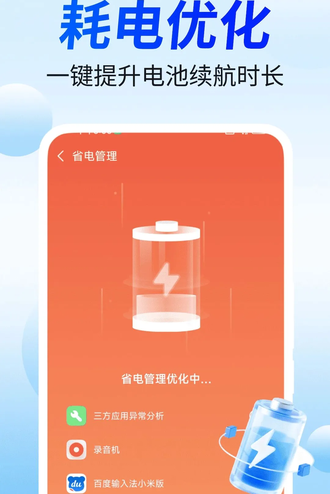 �ؿ������ܼ�(�ֻ�����Ӧ��)v4.3.60.00A ��Ѱ��ͼ