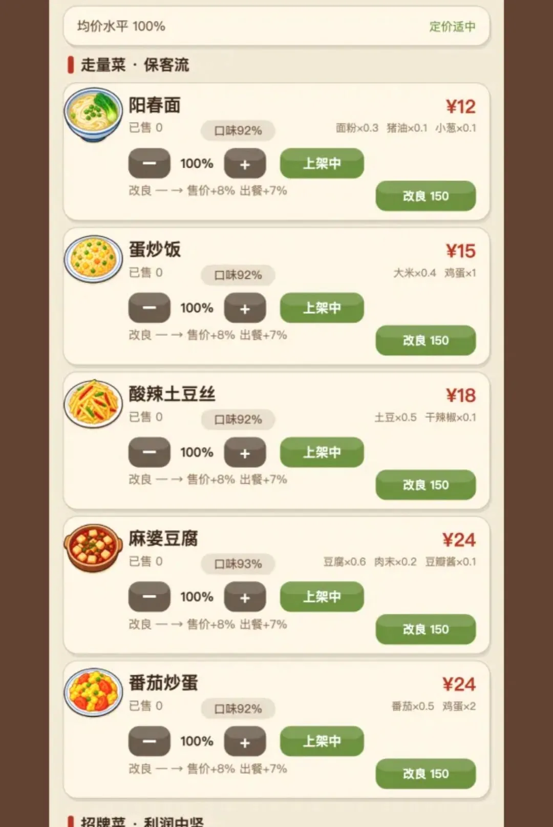 �����ҽ����������С����2026���°汾v1.294 �ٷ������ͼ