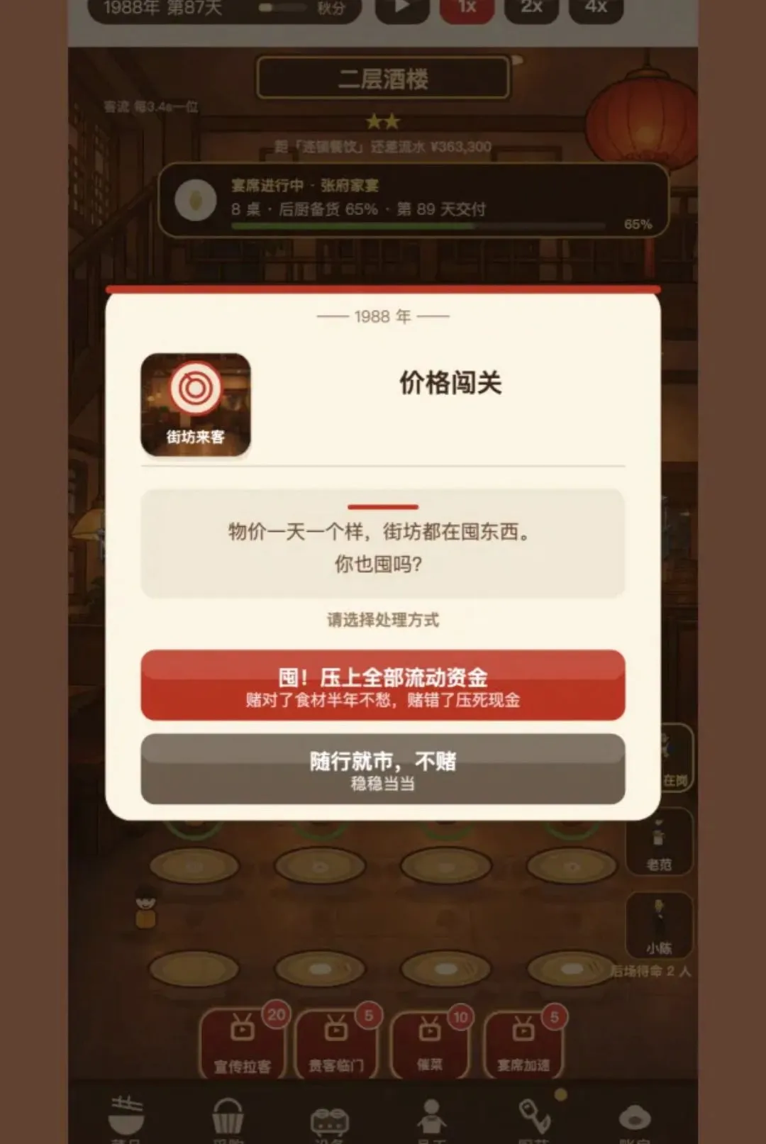 �����ҽ����������С����2026���°汾v1.294 �ٷ������ͼ