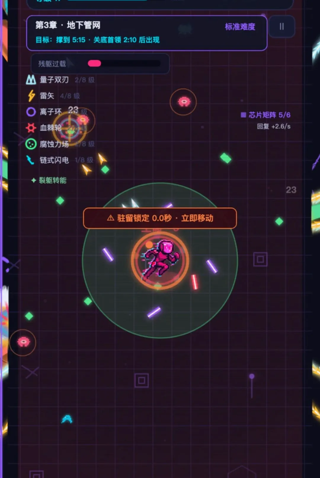 ������սʿ2026�ٷ����°汾v1.278 �ֻ����ͼ