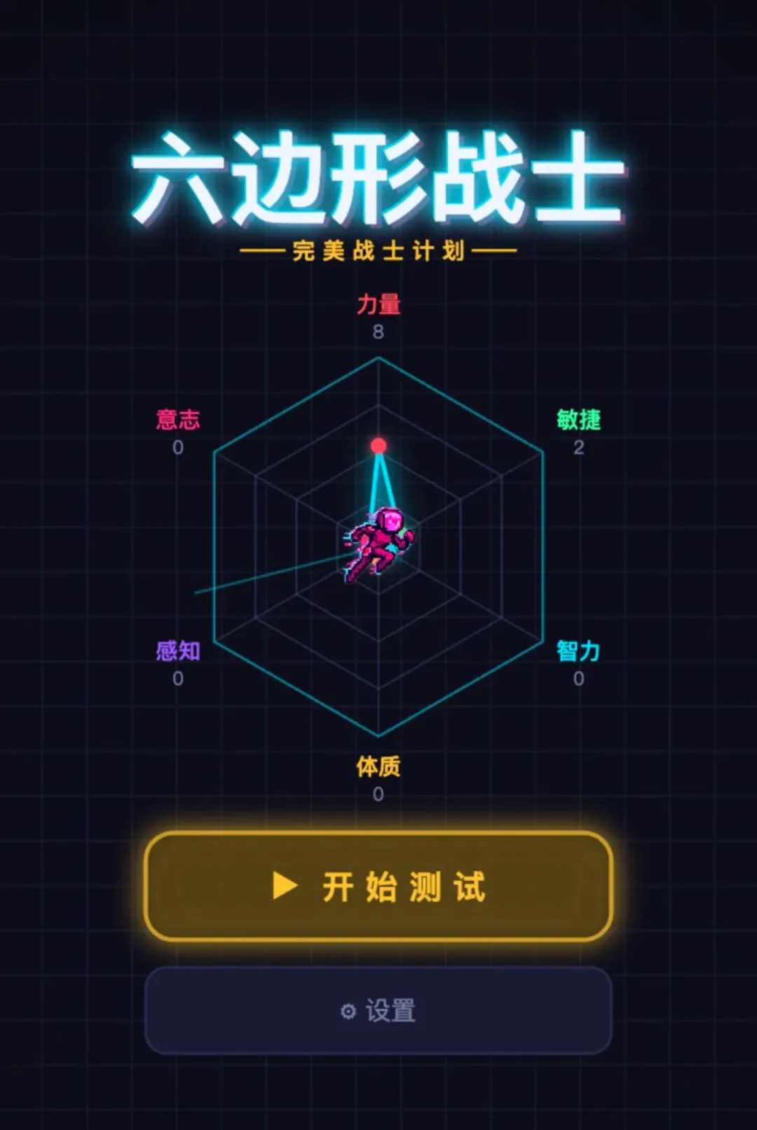 ������սʿ2026�ٷ����°汾v1.278 �ֻ����ͼ