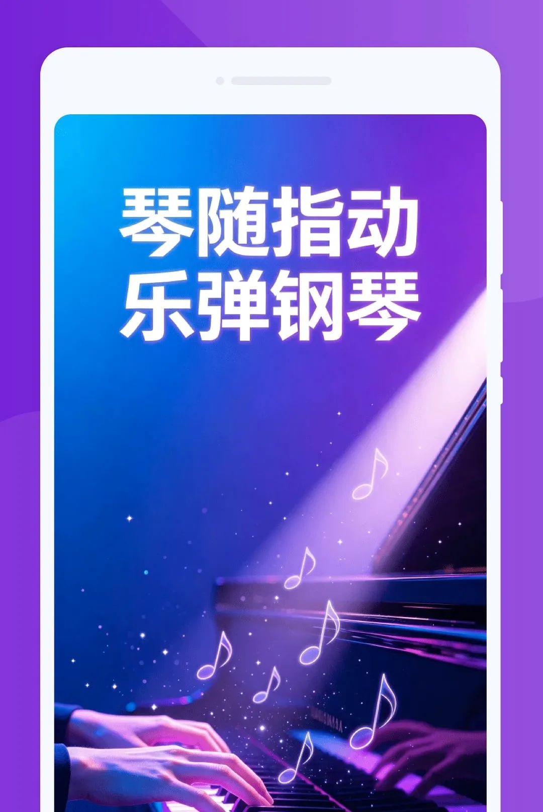 �j�ɸ���ģ����(���ֵ������)v1.0.0 ��׿���ͼ