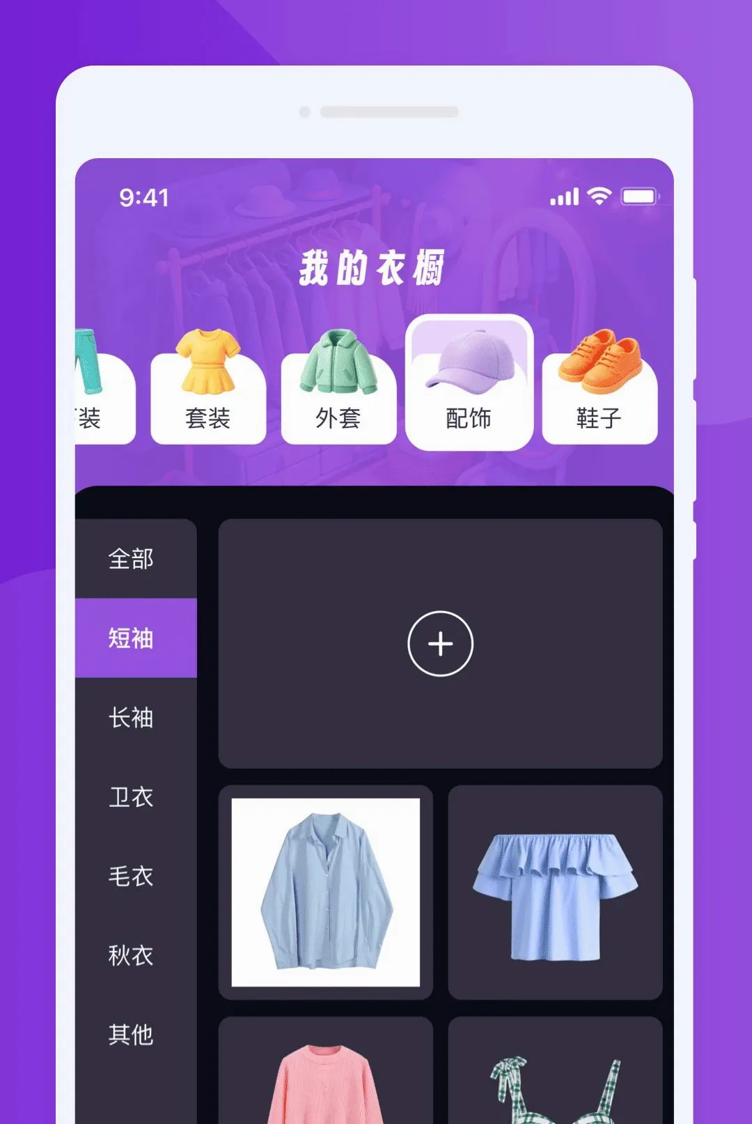 �j�ɸ���ģ����(���ֵ������)v1.0.0 ��׿���ͼ