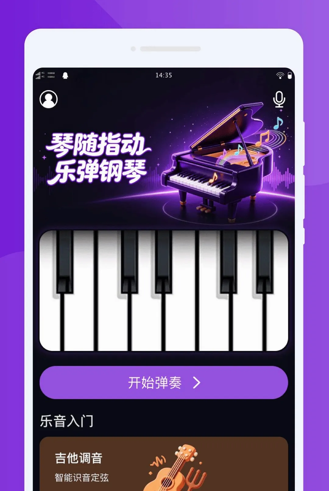 �j�ɸ���ģ����(���ֵ������)v1.0.0 ��׿���ͼ