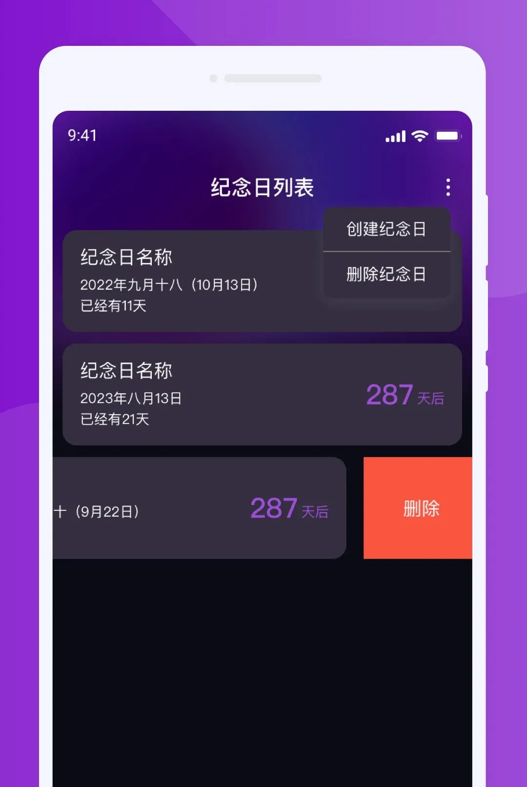 �j�ɸ���ģ����(���ֵ������)v1.0.0 ��׿���ͼ
