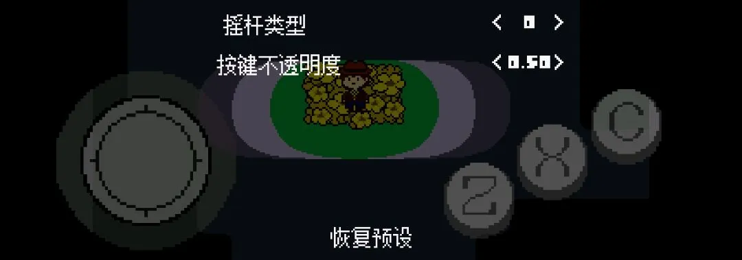 ��˵֮�� ��һ���Ļƻ�������ư氲׿���ֻ���v1.9.0 ��Ѱ��ͼ