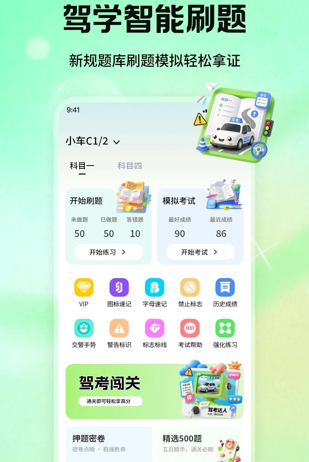 ��Ŀһ��У�������������ֻ���v1.1.2 �ֻ����ͼ