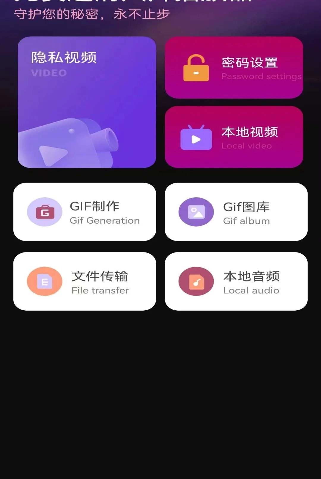 ��ѳ����Ƭ������(��������Ƶ����)v1.0.1.F �ֻ����ͼ