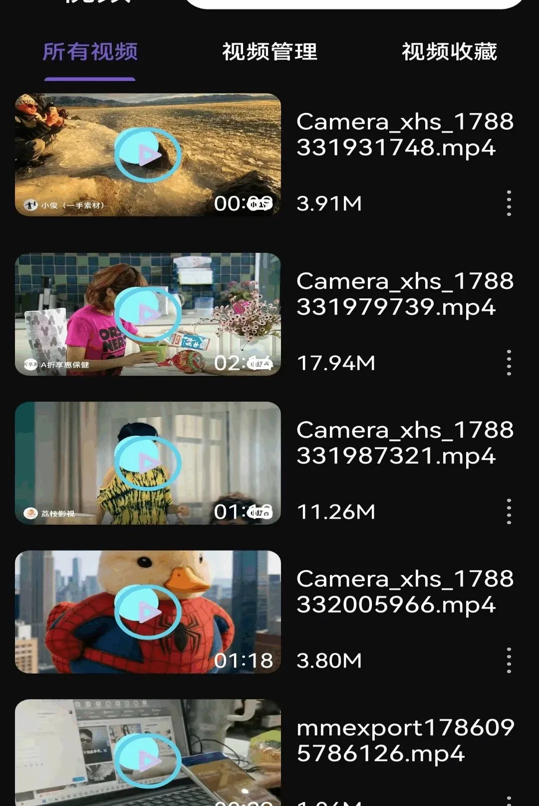 ��ѳ����Ƭ������(��������Ƶ����)v1.0.1.F �ֻ����ͼ