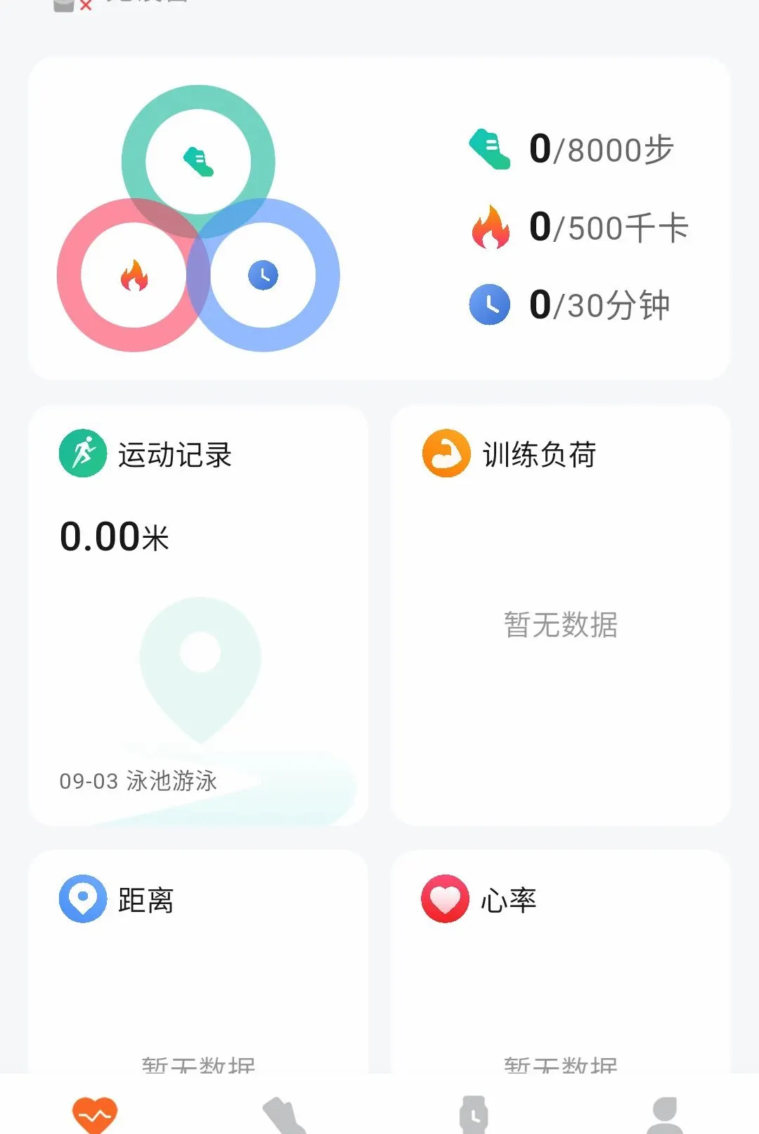 �����˶����������ֻ���v1.0.6 �ֻ����ͼ