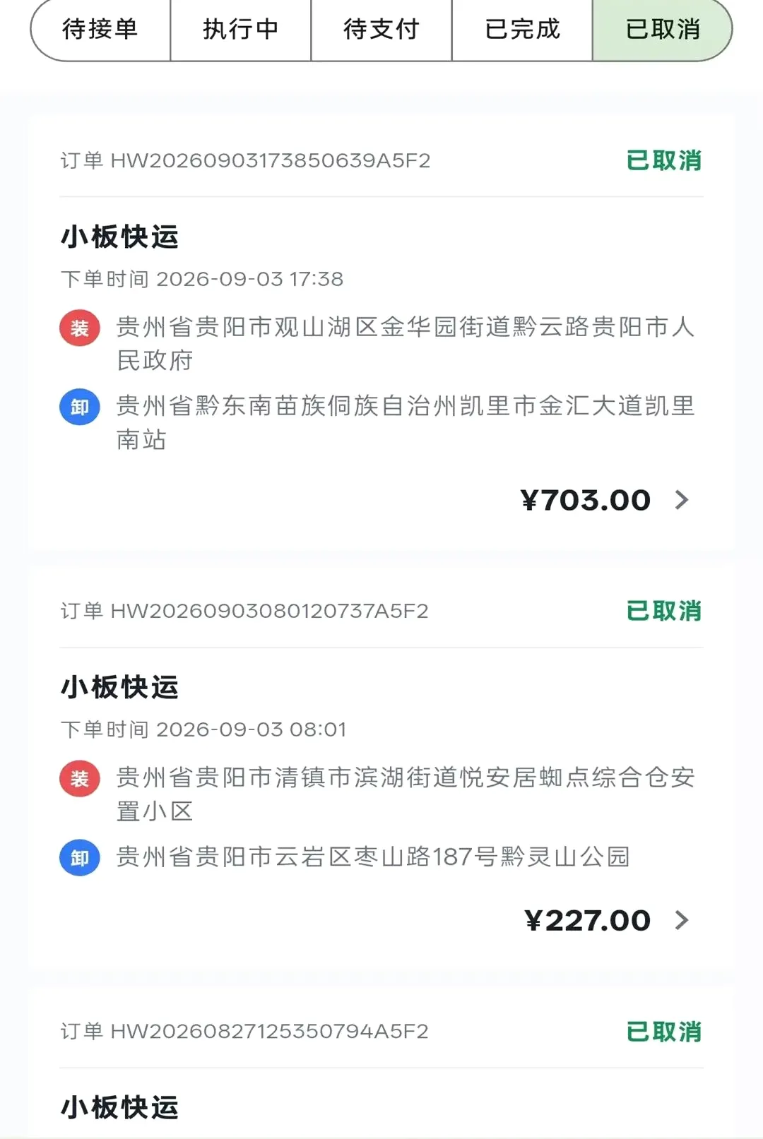 ������Ԯ��׿���ֻ���v1.0.7 �ٷ������ͼ