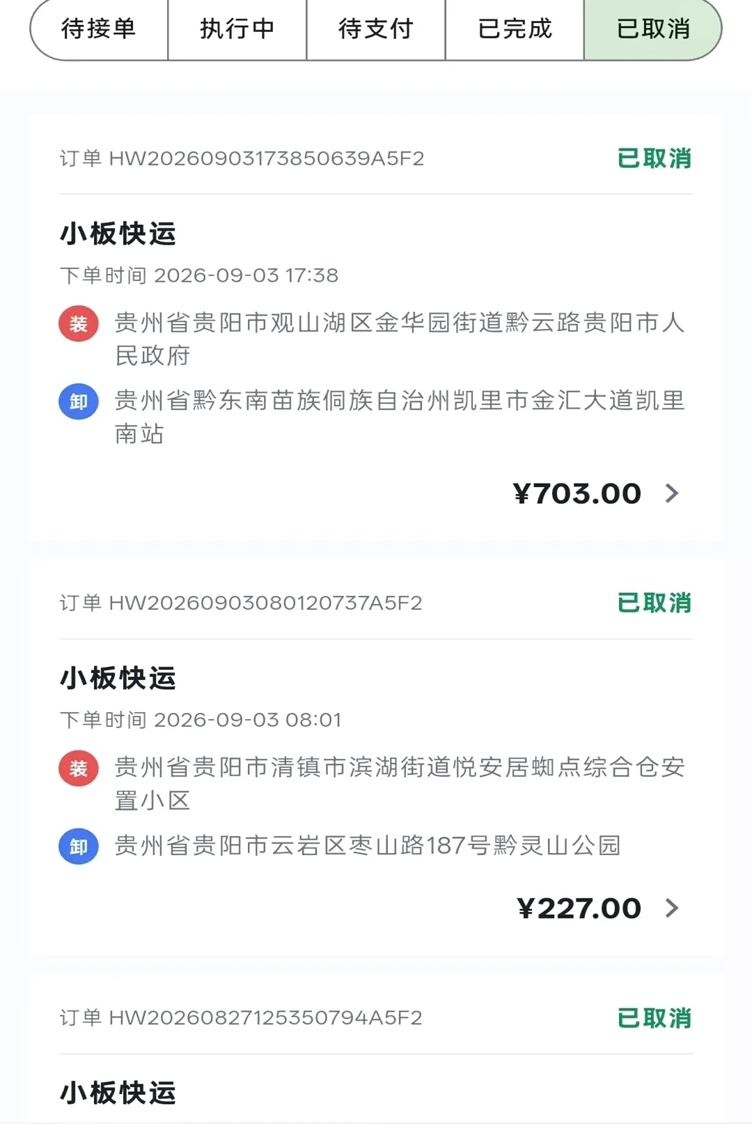 ������Ԯ��׿���ֻ���v1.0.7 �ٷ������ͼ