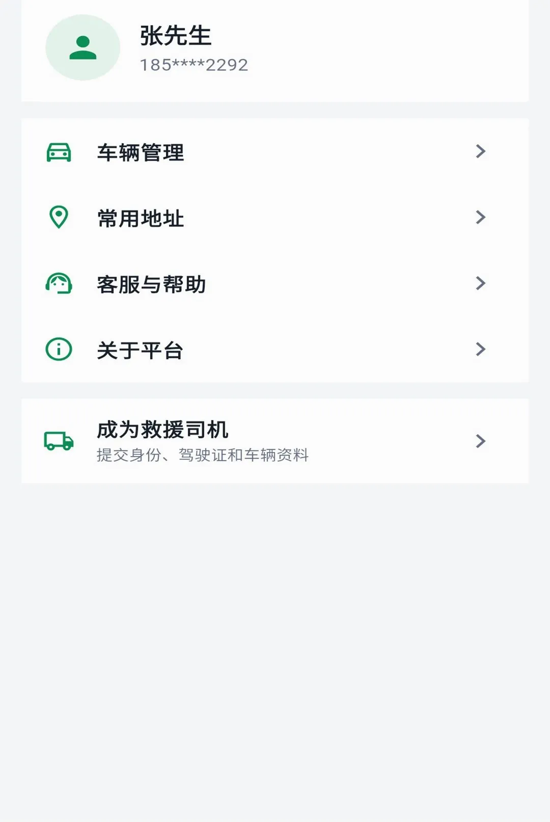 ������Ԯ��׿���ֻ���v1.0.7 �ٷ������ͼ