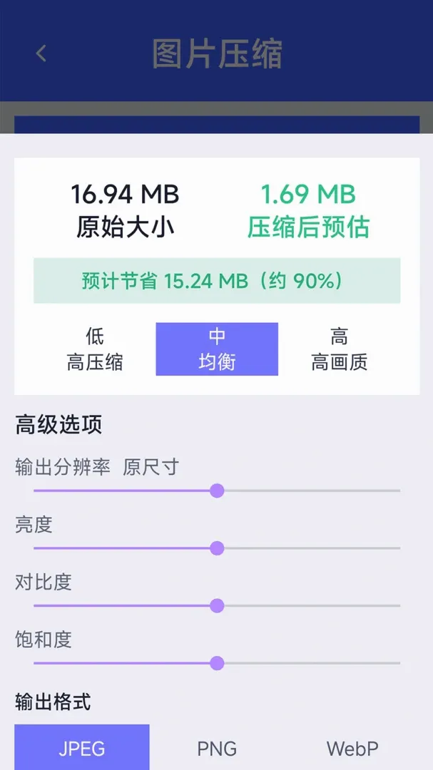 �Ǻ��ֻ��ܼ������ֻ���v1.0.0 �ٷ������ͼ