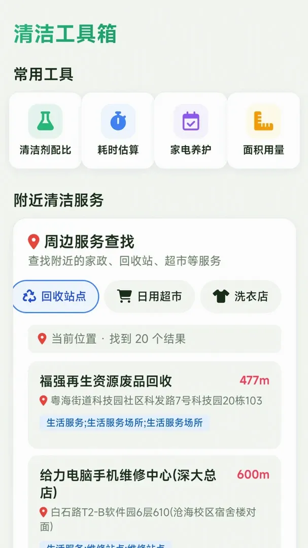 �Ǻ��ֻ��ܼ������ֻ���
