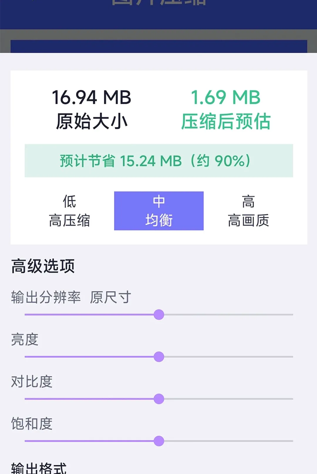 �Ǻ��ֻ��ܼ������ֻ���v1.0.0 �ٷ������ͼ