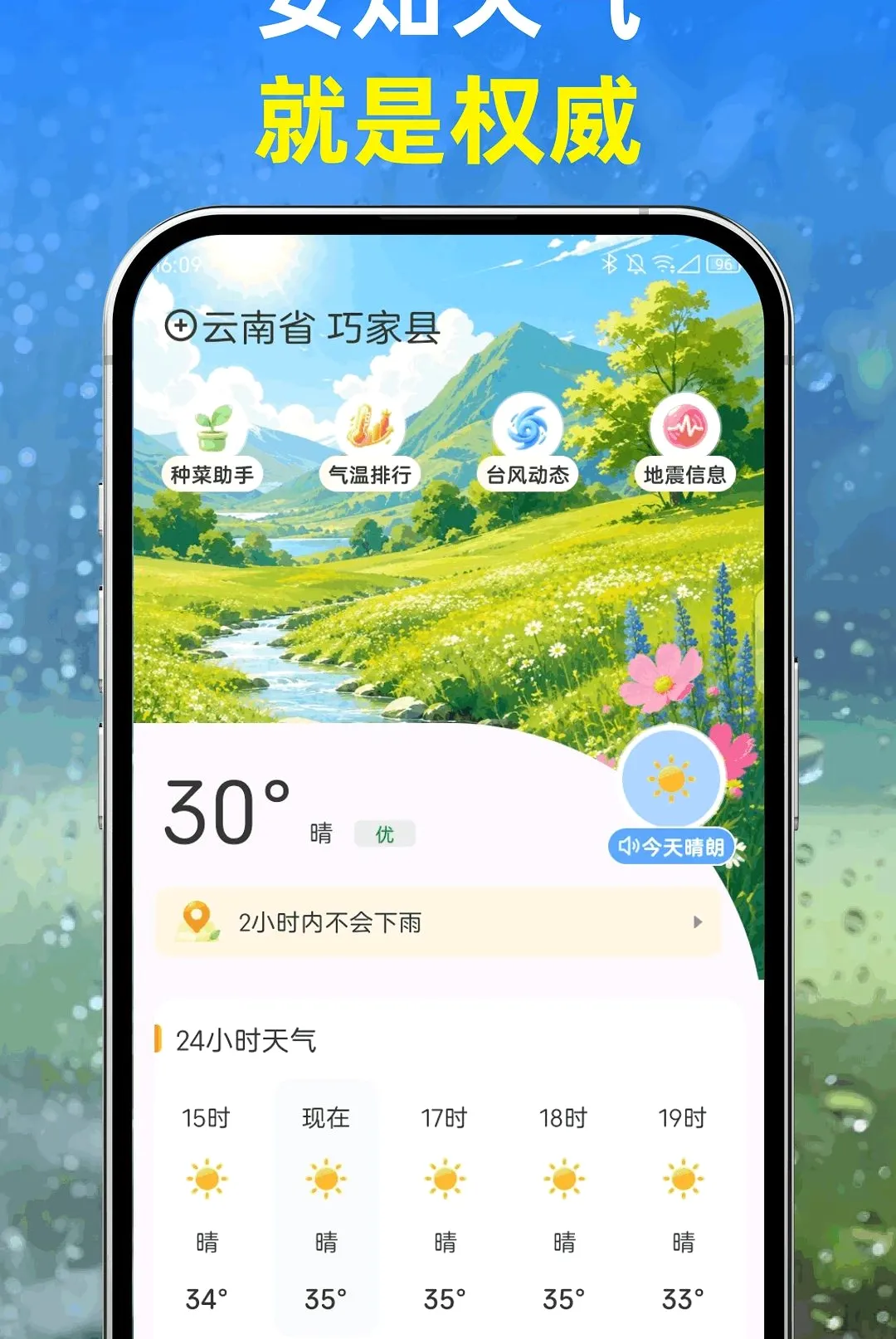 ��֪����(ʵ���������)v1.0.0 �ٷ������ͼ