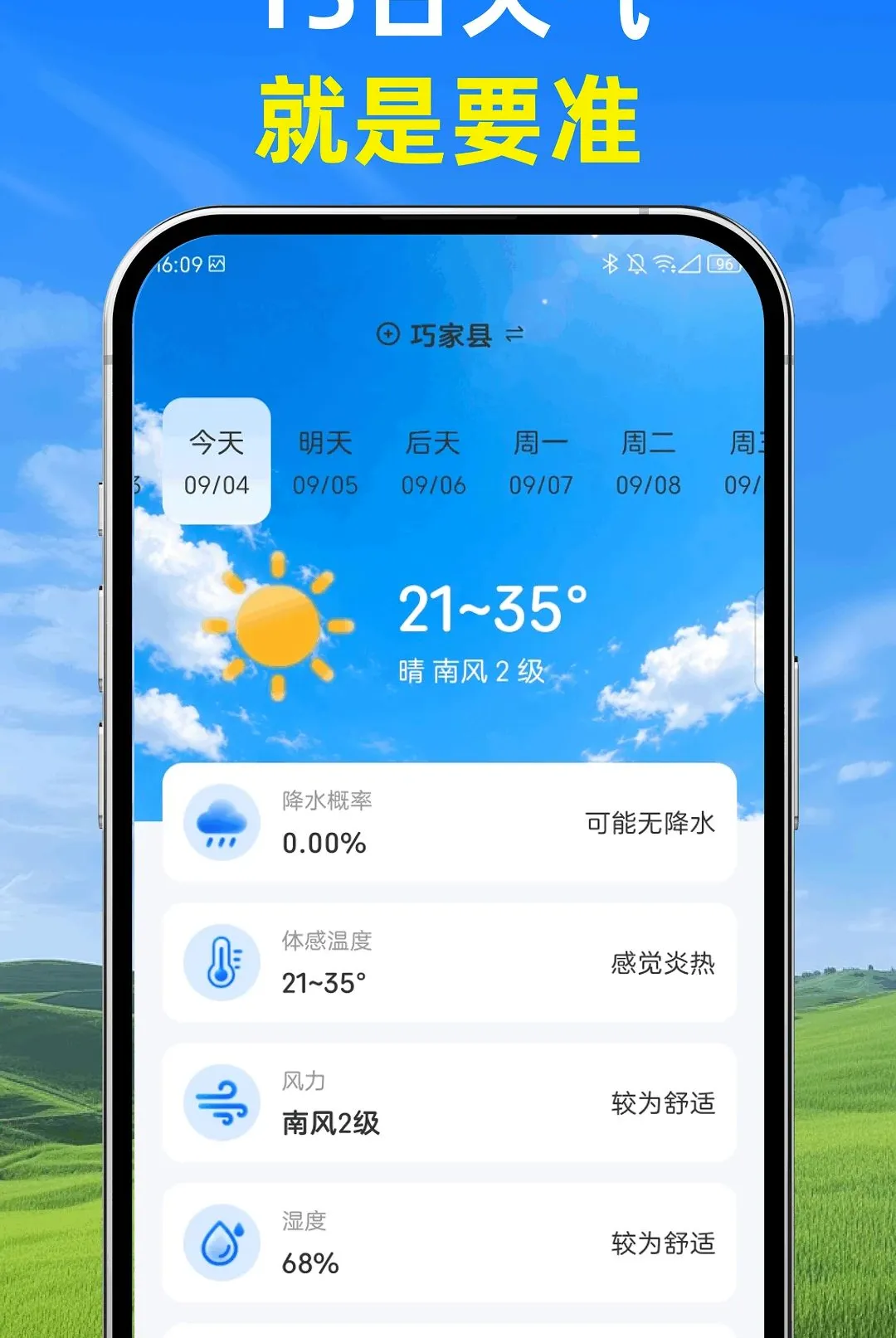 ��֪����(ʵ���������)v1.0.0 �ٷ������ͼ