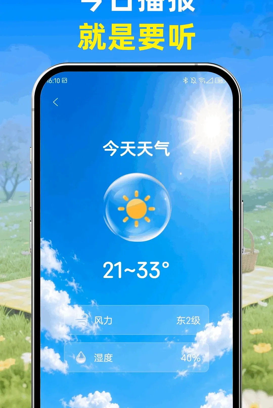��֪����(ʵ���������)v1.0.0 �ٷ������ͼ