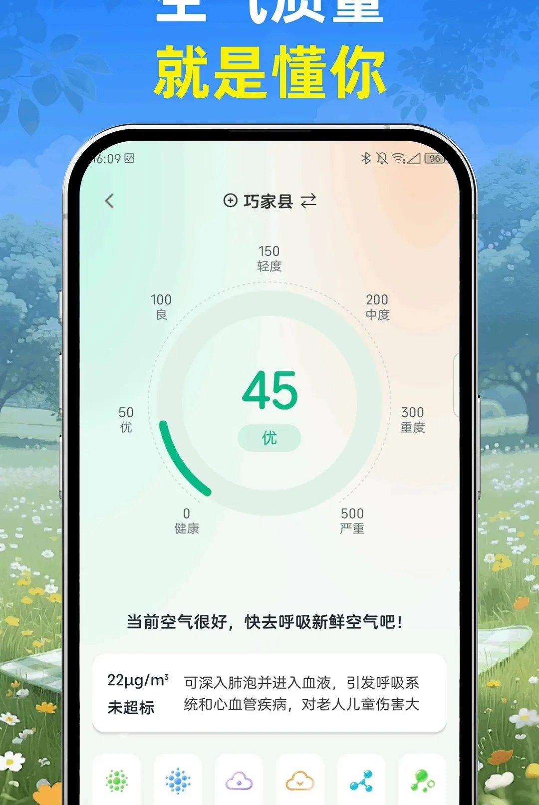 ��֪����(ʵ���������)v1.0.0 �ٷ������ͼ