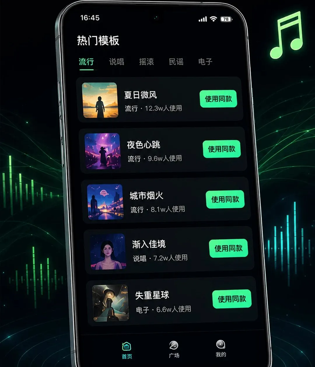 ȫ��AIд�谲׿���ֻ���v1.0.1 ��׿���ͼ