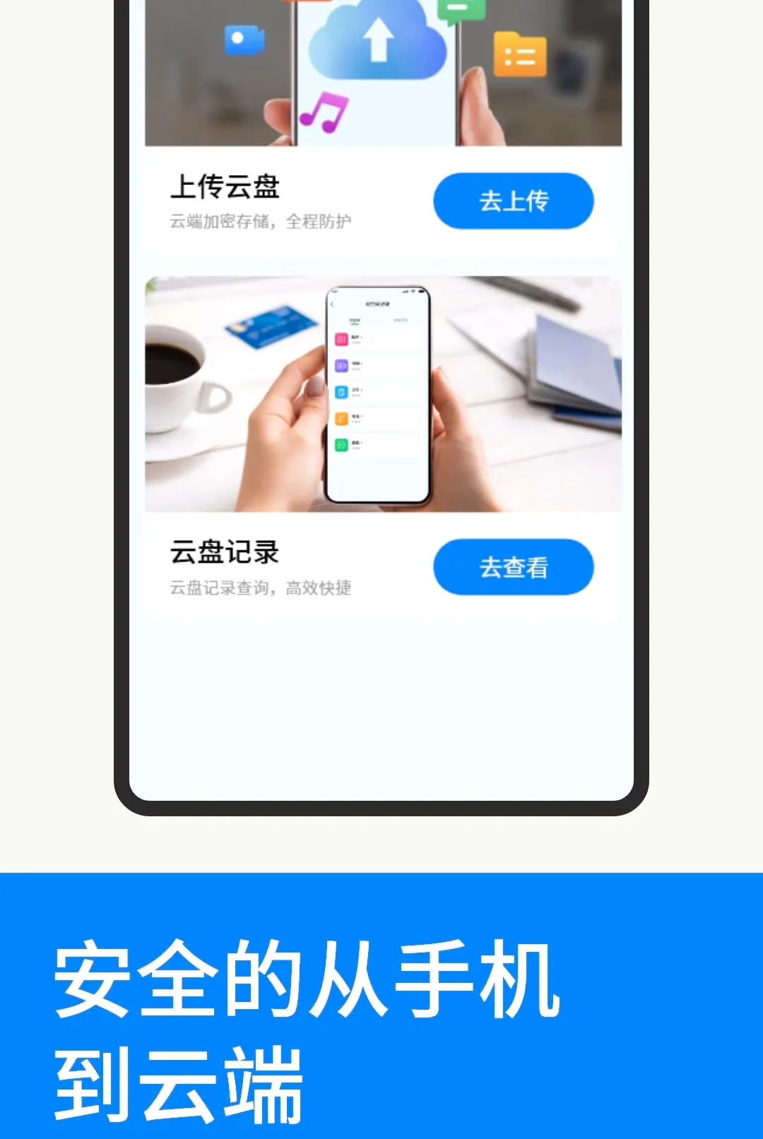 �ۿ������¼���������ֻ���v1.1.2 �ֻ����ͼ