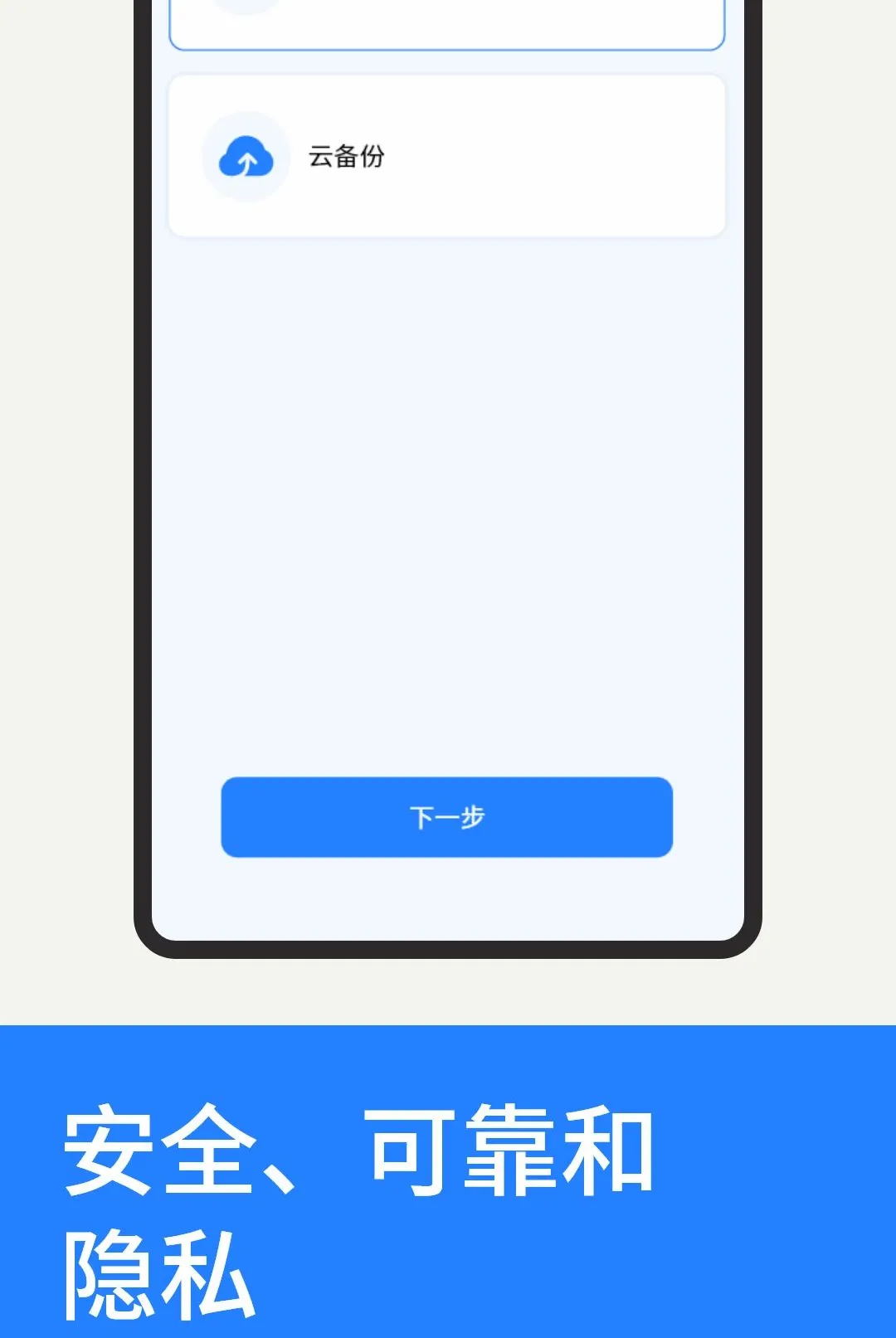 �ۿ������¼���������ֻ���v1.1.2 �ֻ����ͼ