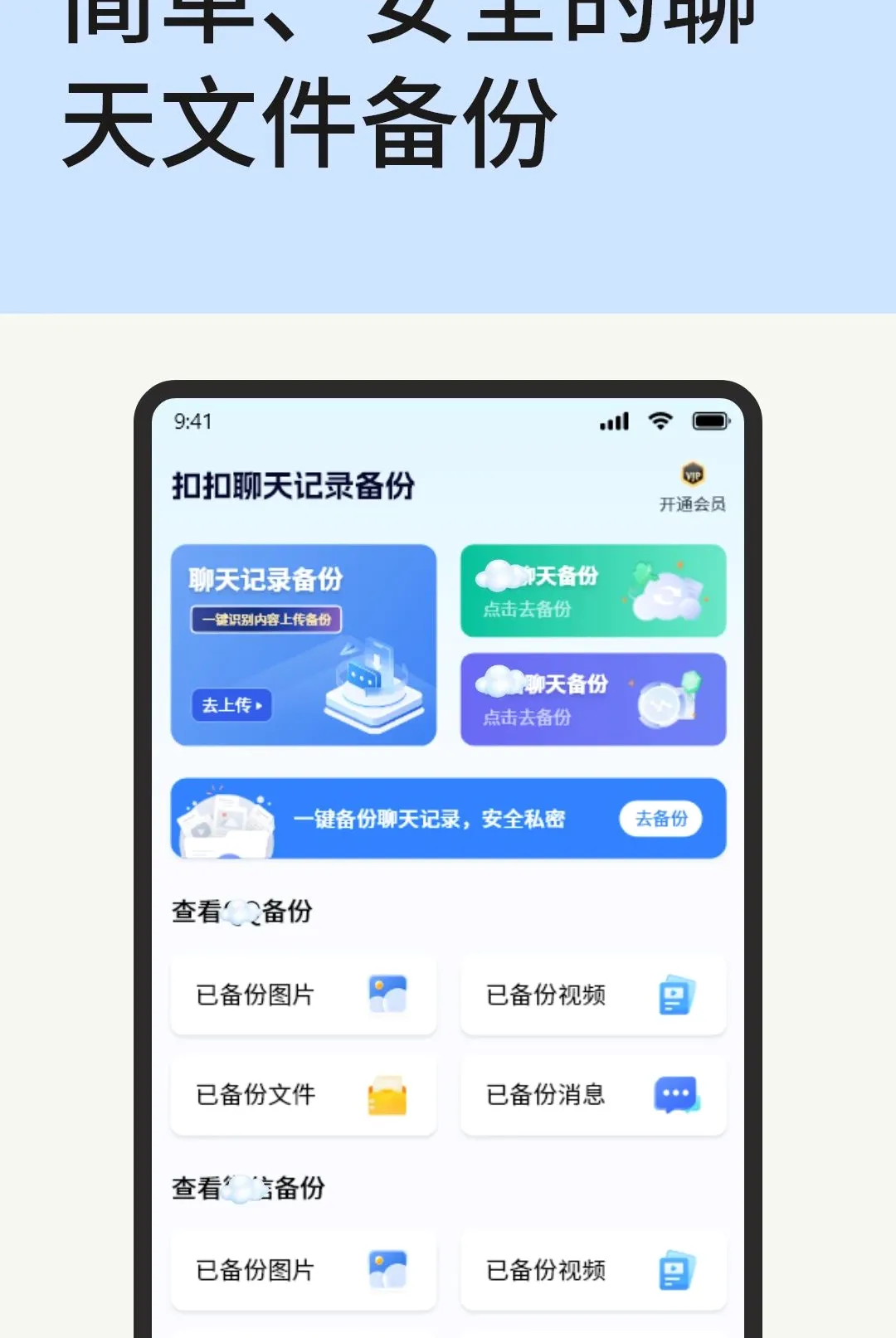 �ۿ������¼���������ֻ���v1.1.2 �ֻ����ͼ