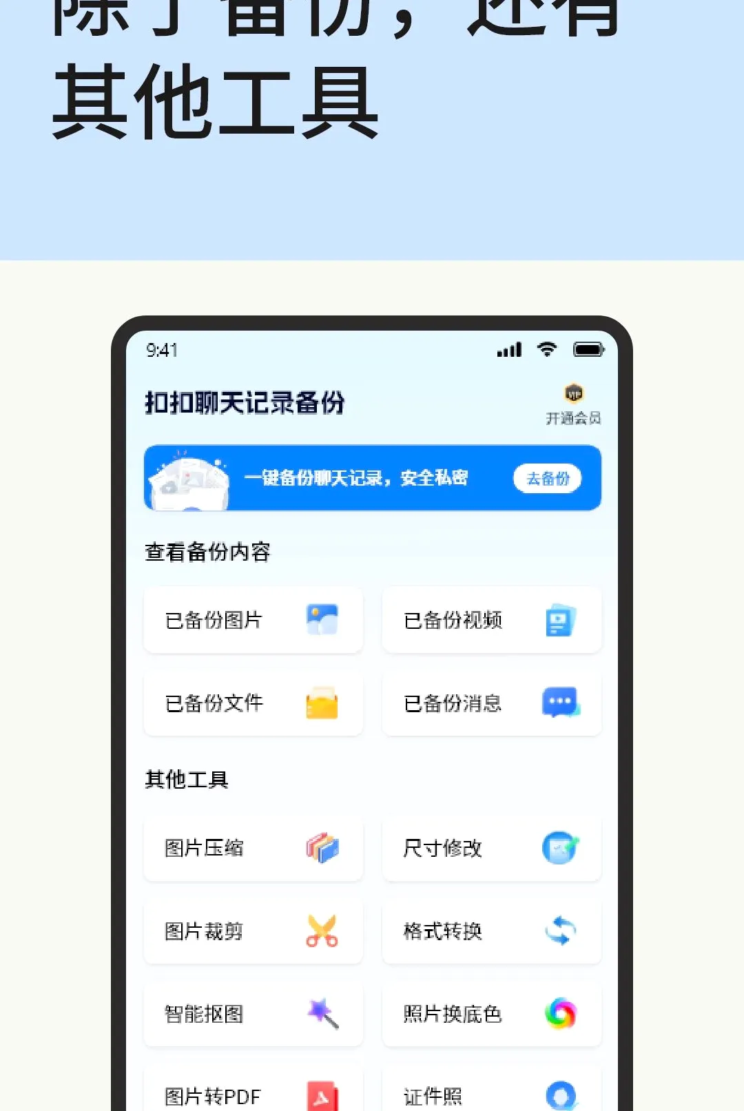 �ۿ������¼���������ֻ���v1.1.2 �ֻ����ͼ