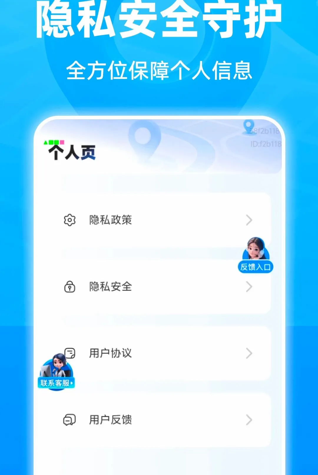 ���ܾ�׼5G����(���ܳ��е���)v1.0.0 ��Ѱ��ͼ