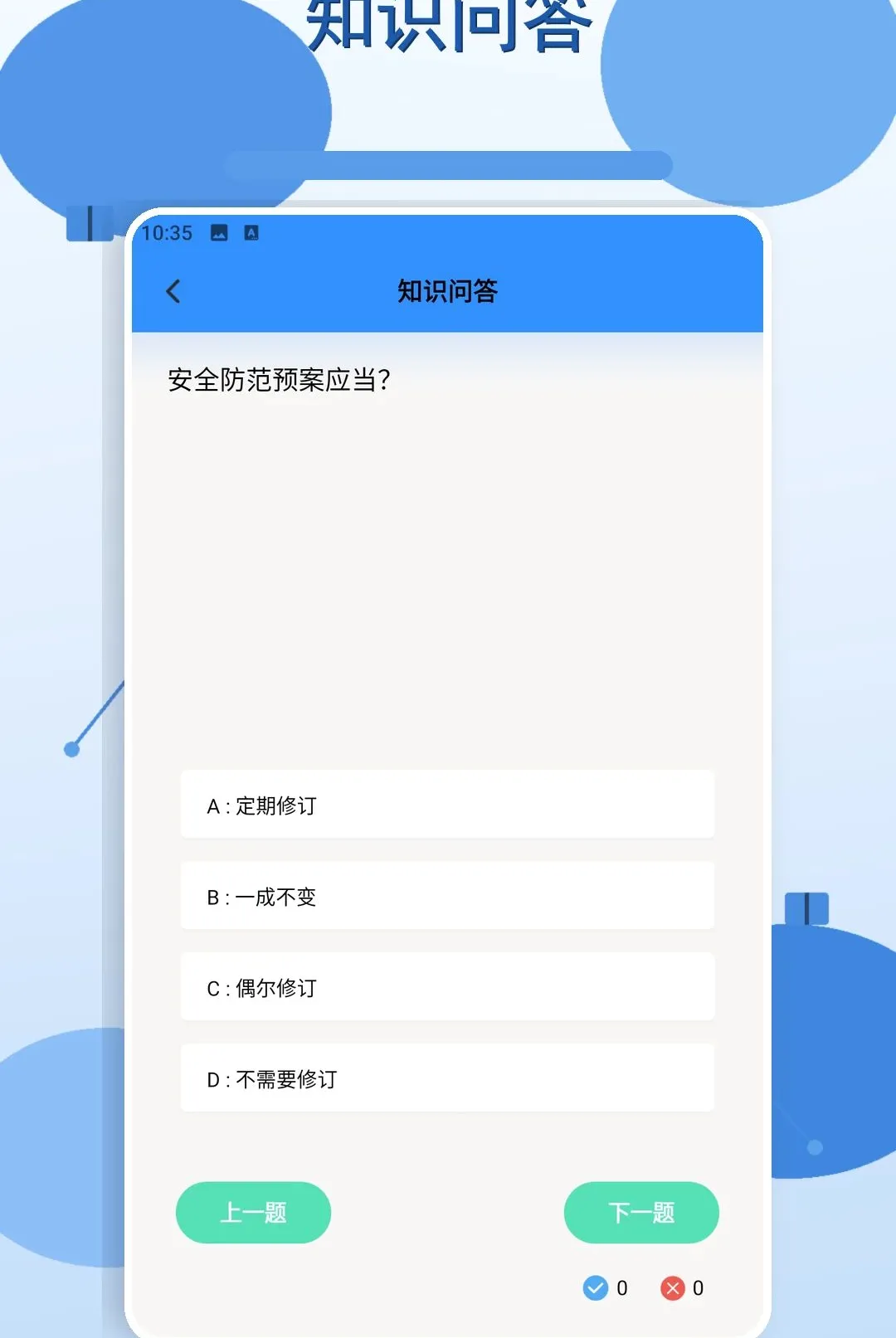 ���ɿ�ⰲ׿���ֻ���v1.3 �ٷ������ͼ