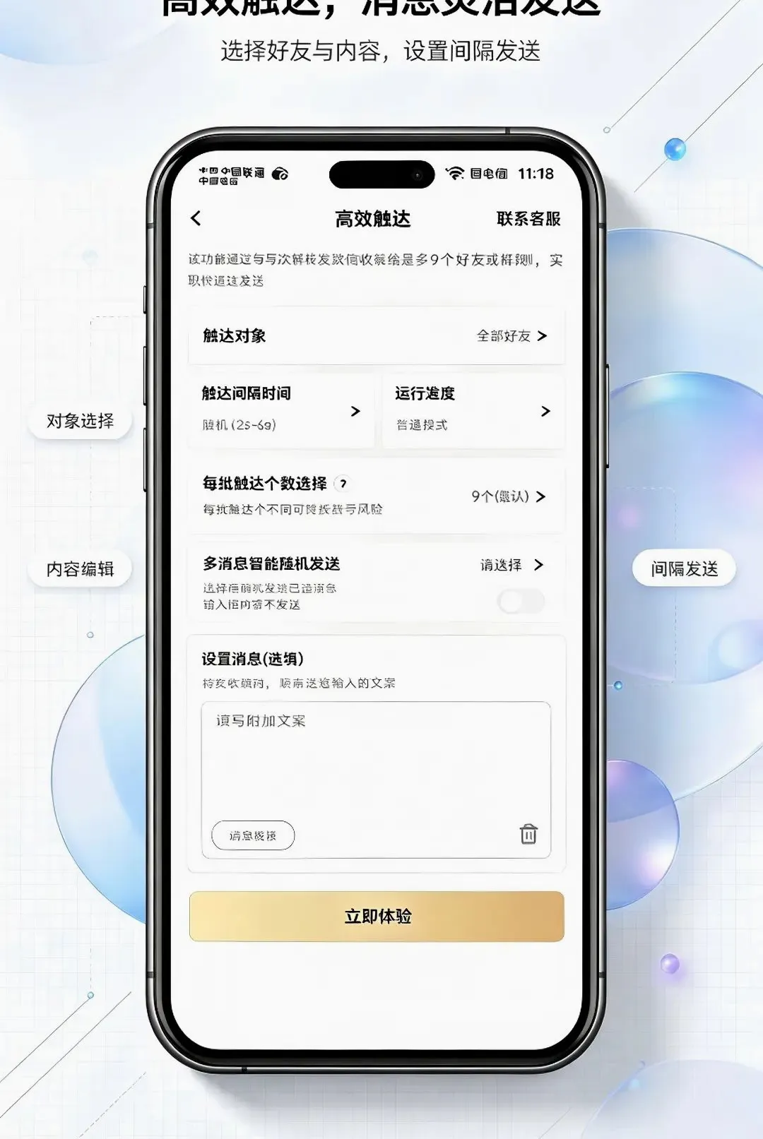 ΢�ع����䰲׿���ֻ���v1.0.0 �ֻ����ͼ