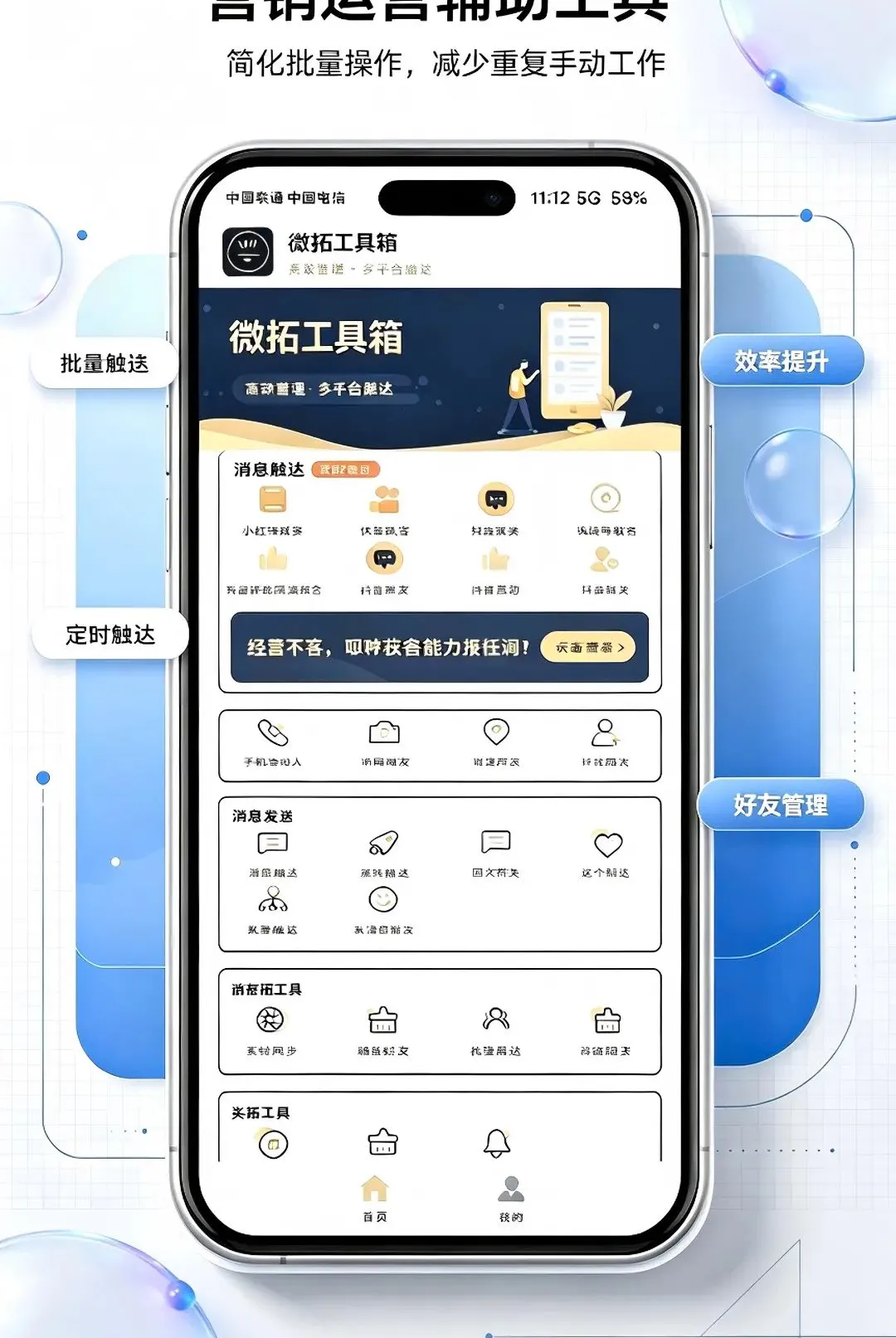 ΢�ع����䰲׿���ֻ���v1.0.0 �ֻ����ͼ