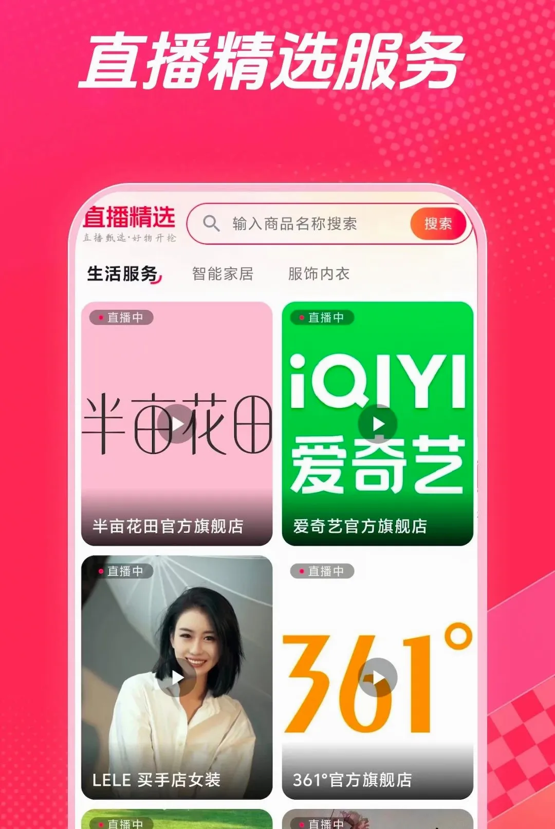 ��ʡǮ��׿���ֻ���v1.0.1 �ٷ������ͼ