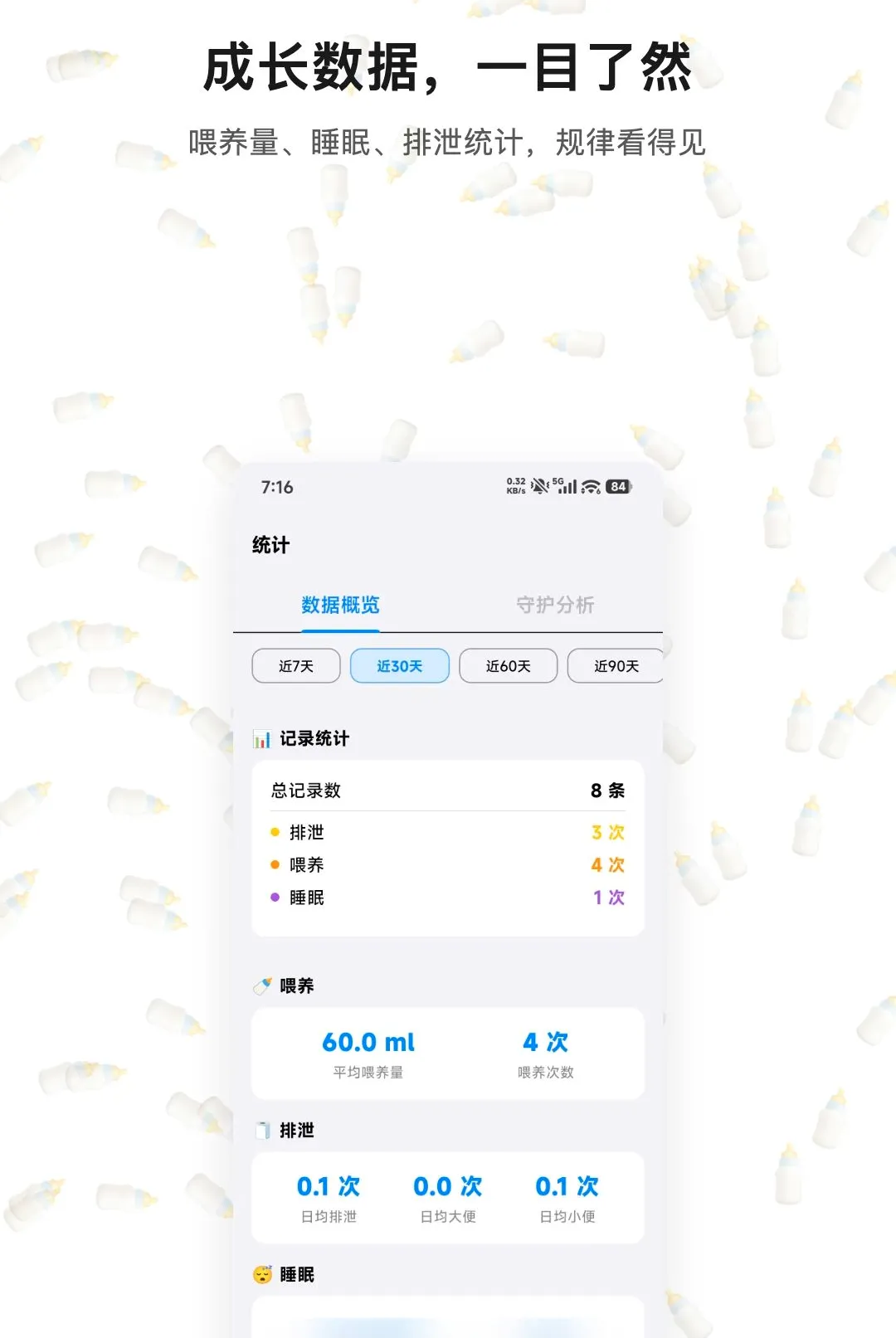 �������(�����ɳ���¼)v1.0.3 �ֻ����ͼ
