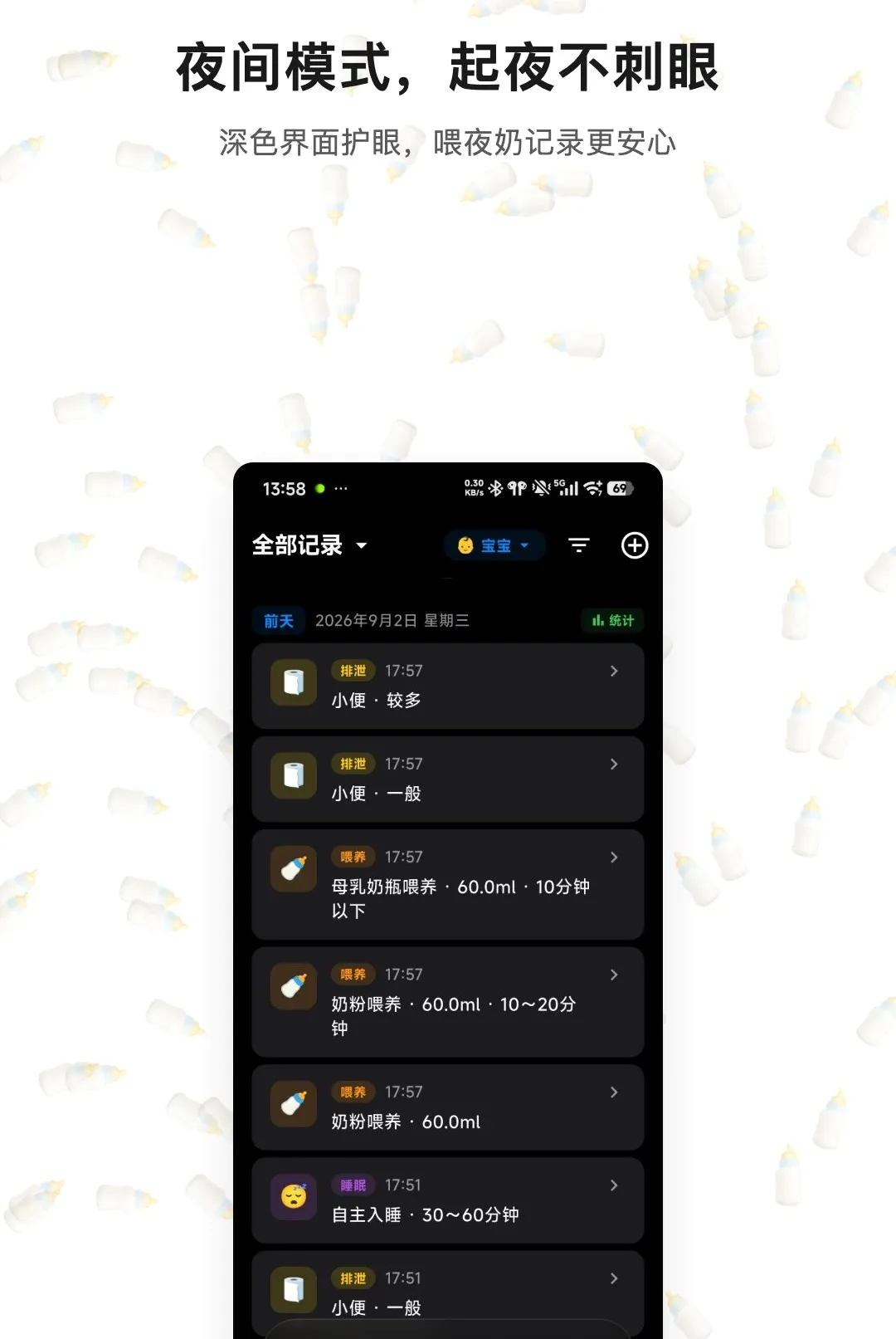 �������(�����ɳ���¼)v1.0.3 �ֻ����ͼ