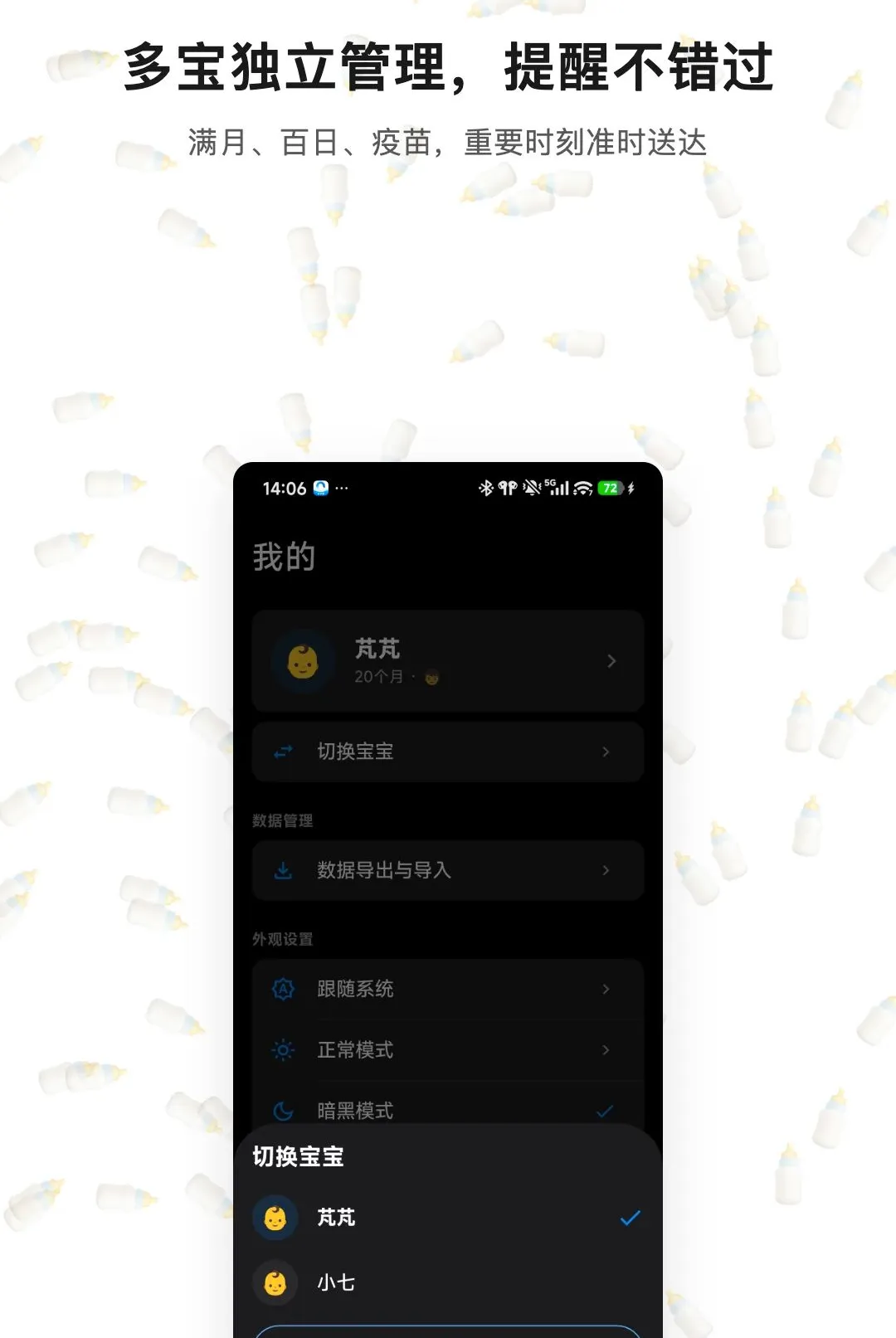 �������(�����ɳ���¼)v1.0.3 �ֻ����ͼ