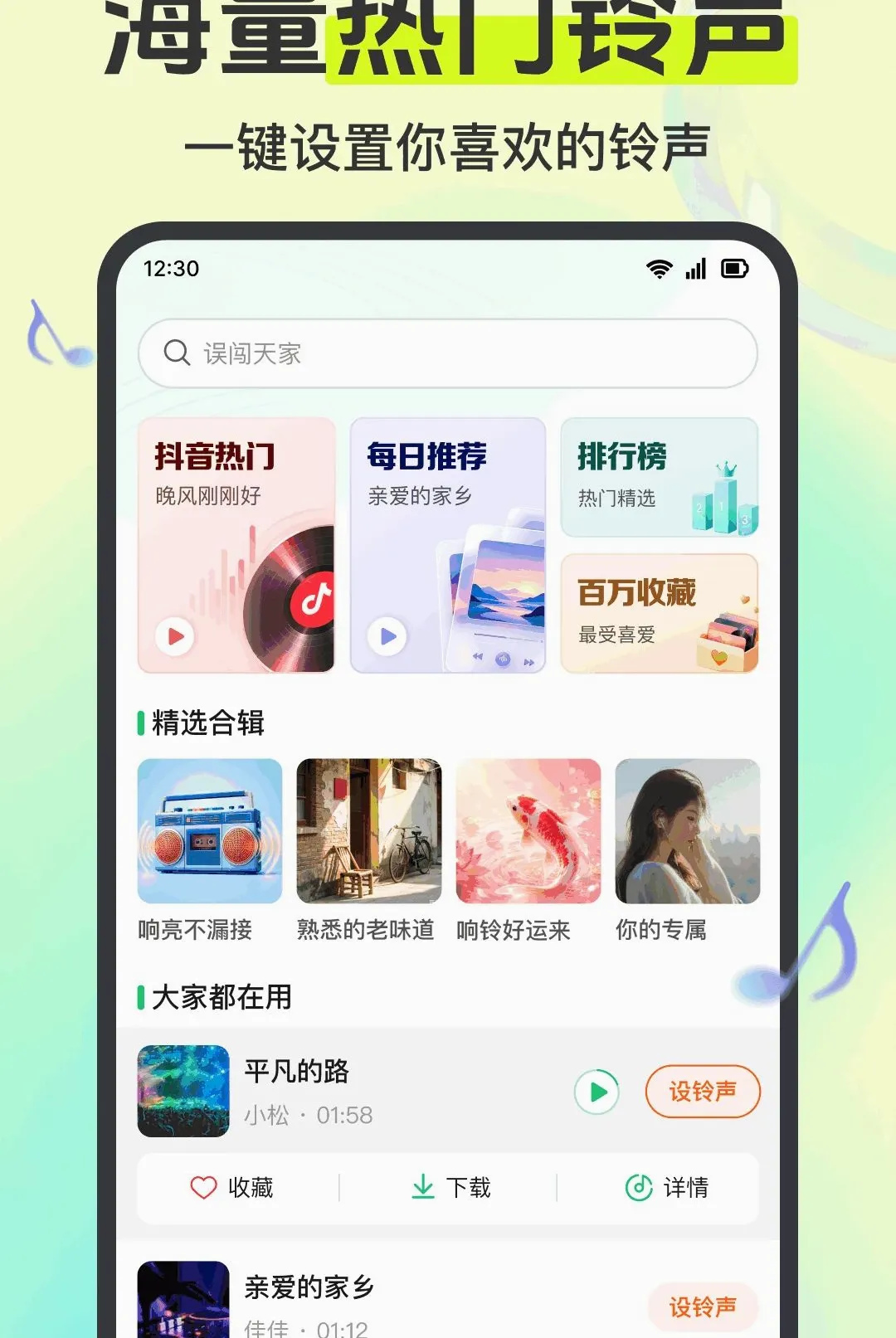 ����������ȫ������(��������ƽ̨)v1.0.1.1004 �ֻ����ͼ